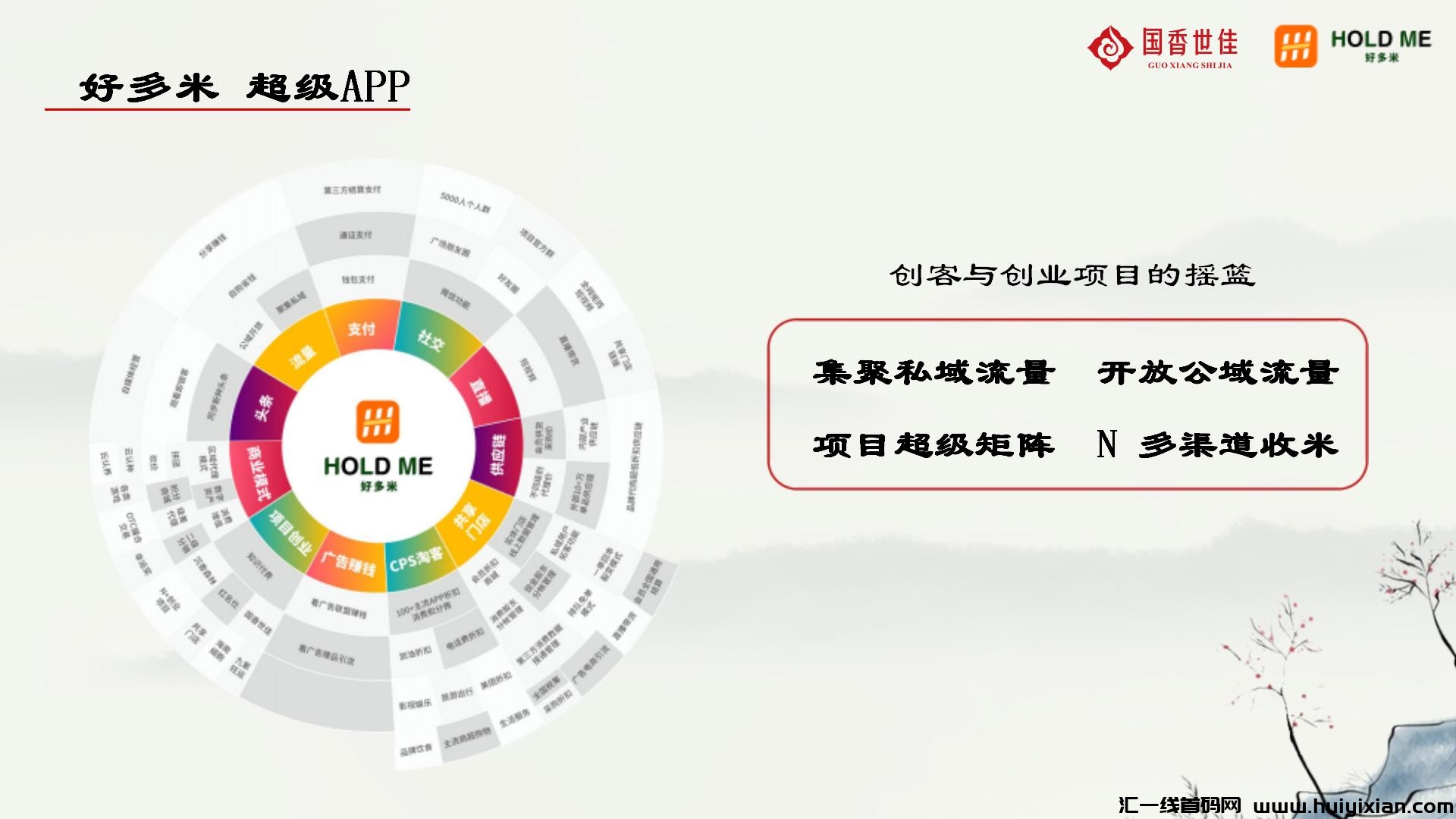 d817deb55920240718111043