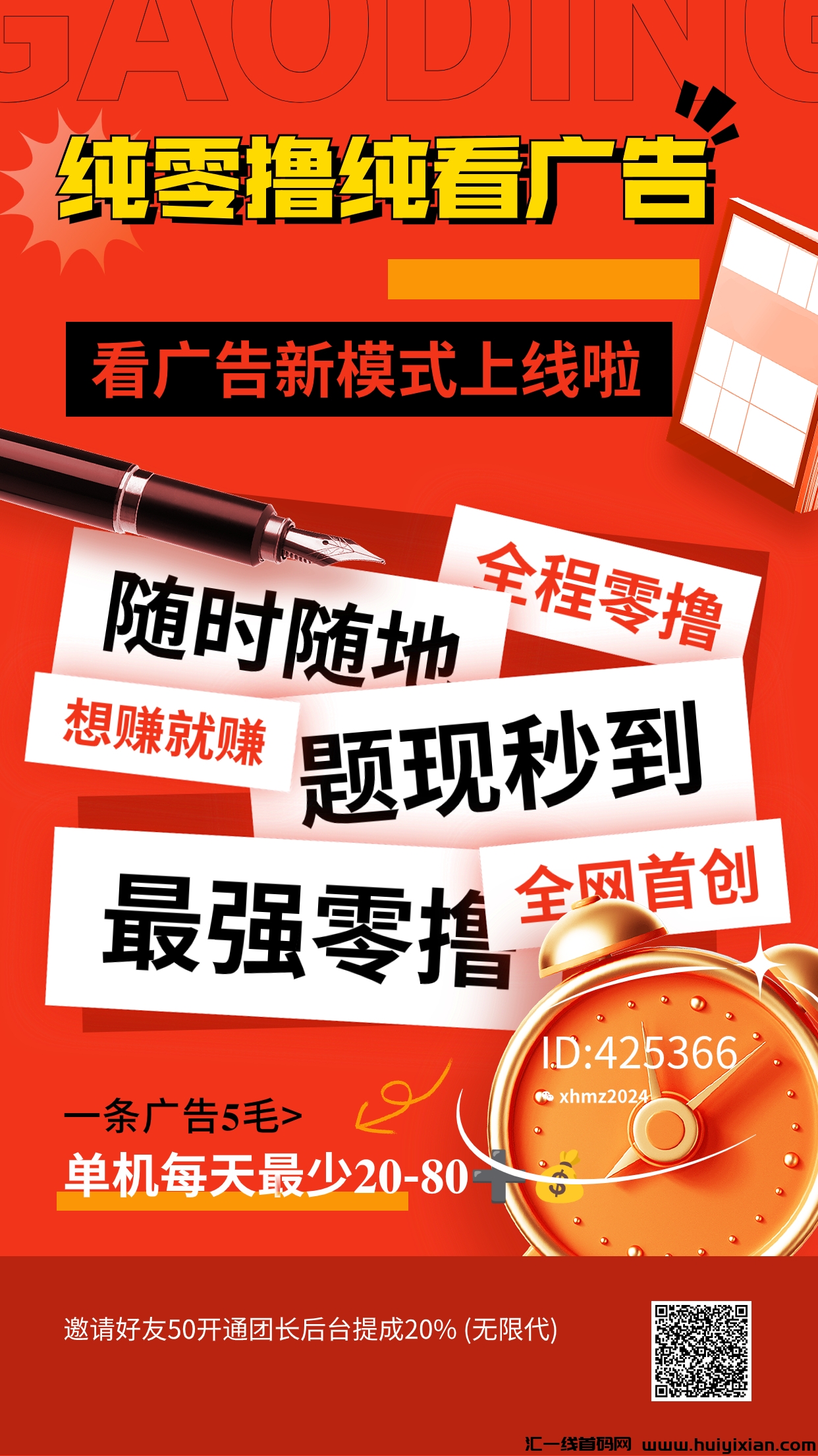 d82bc2877120240702210921