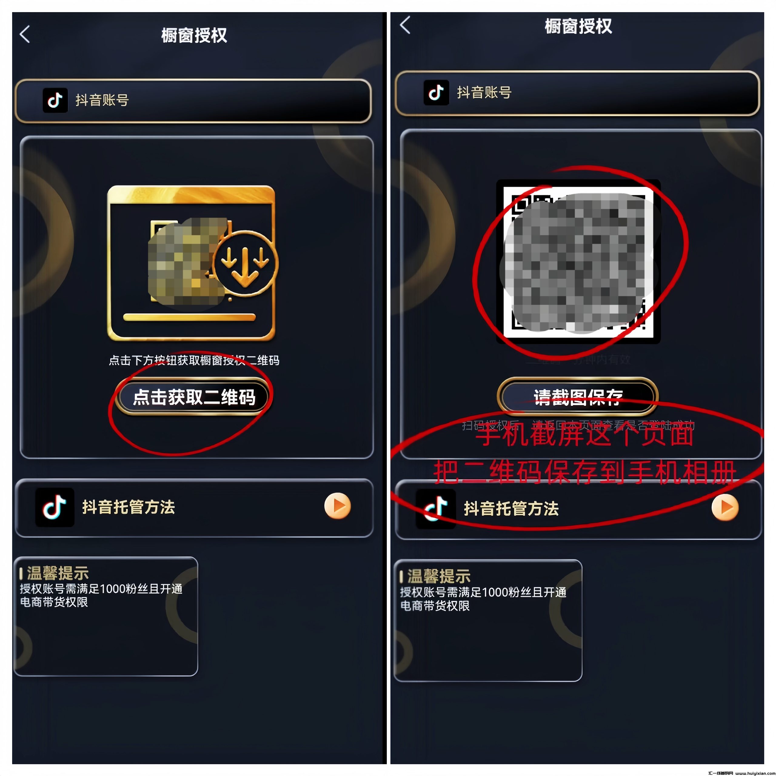 d8518a2afe20240726143116