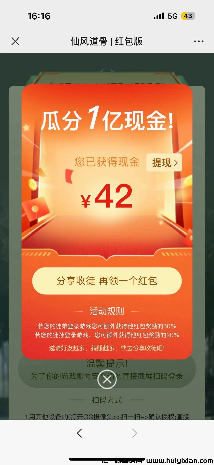 d864eab9ad20240703165333