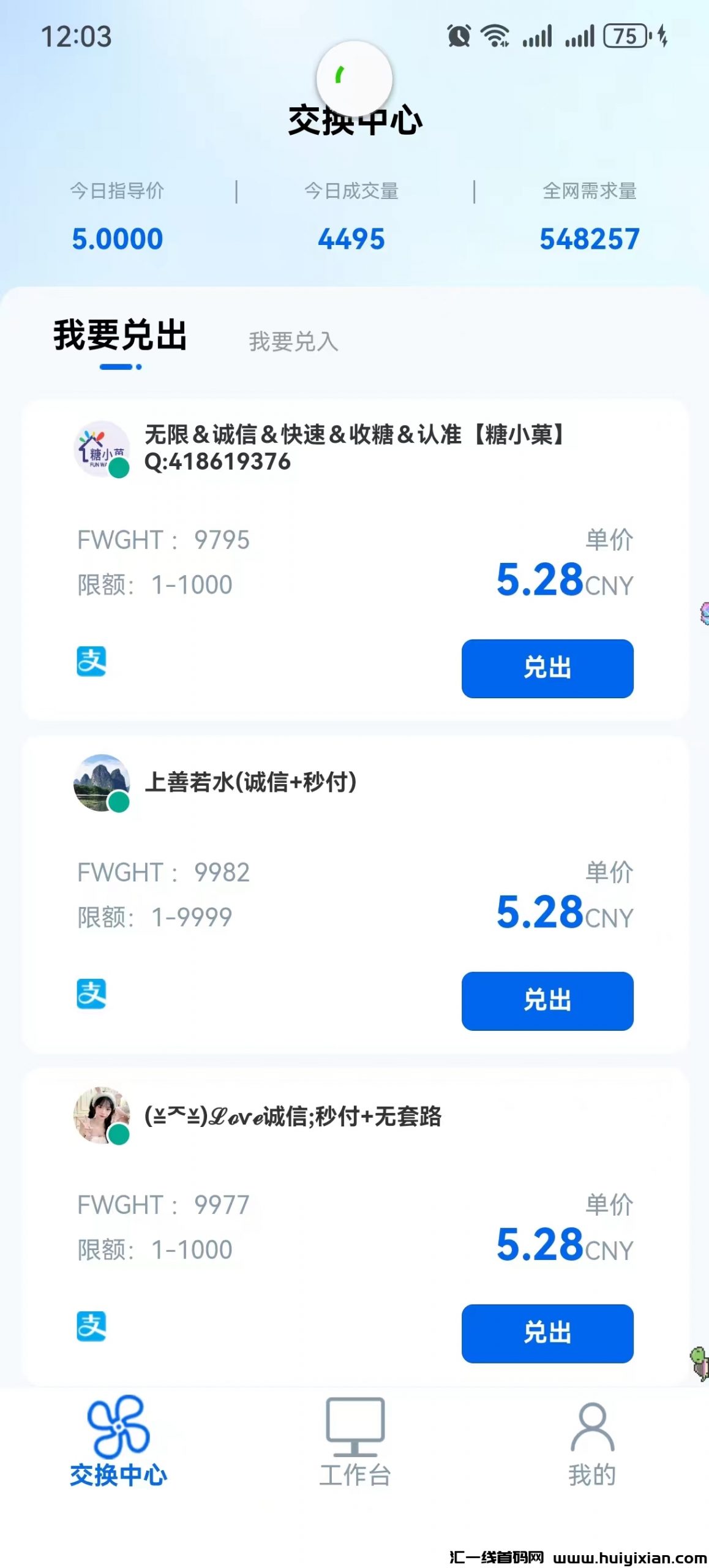 d8bd13a39e20240727123038