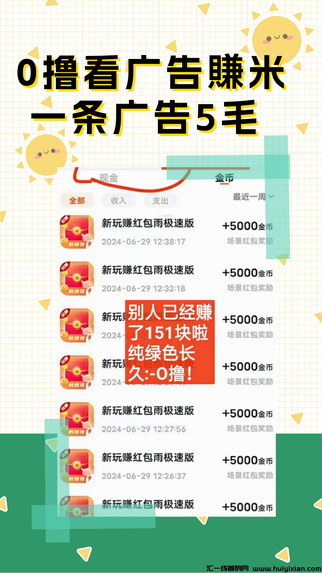 d918972d5120240702210828