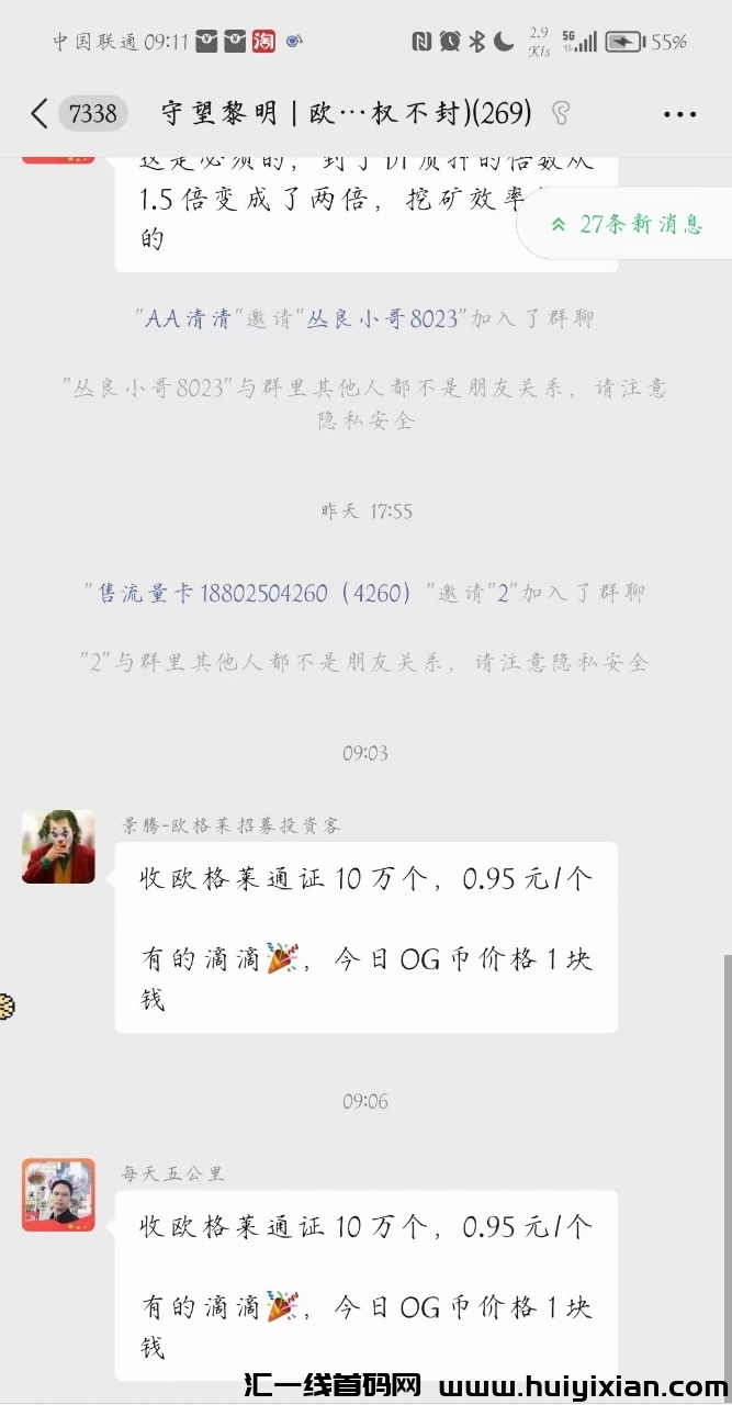 d94edcc27a20240714233355