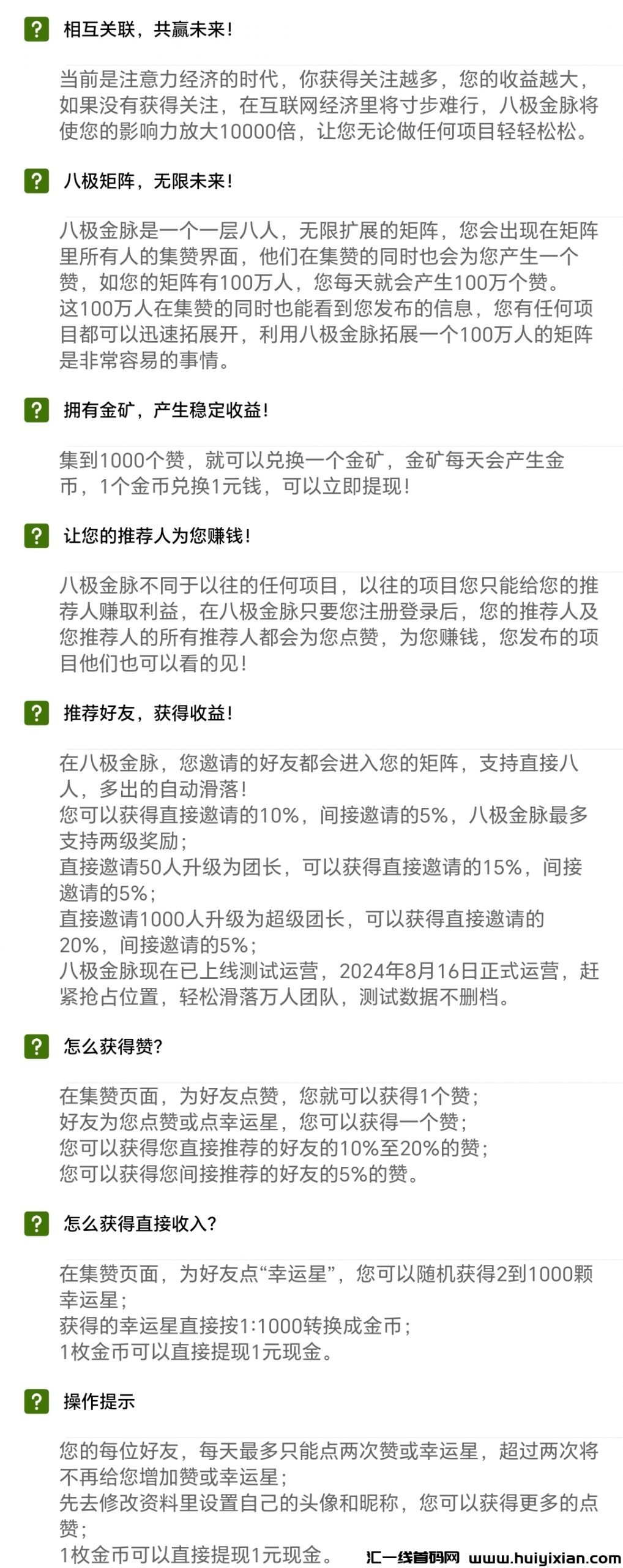 d999164e8f20240723090807