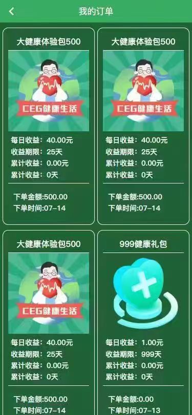 d99d442f5620240715124140