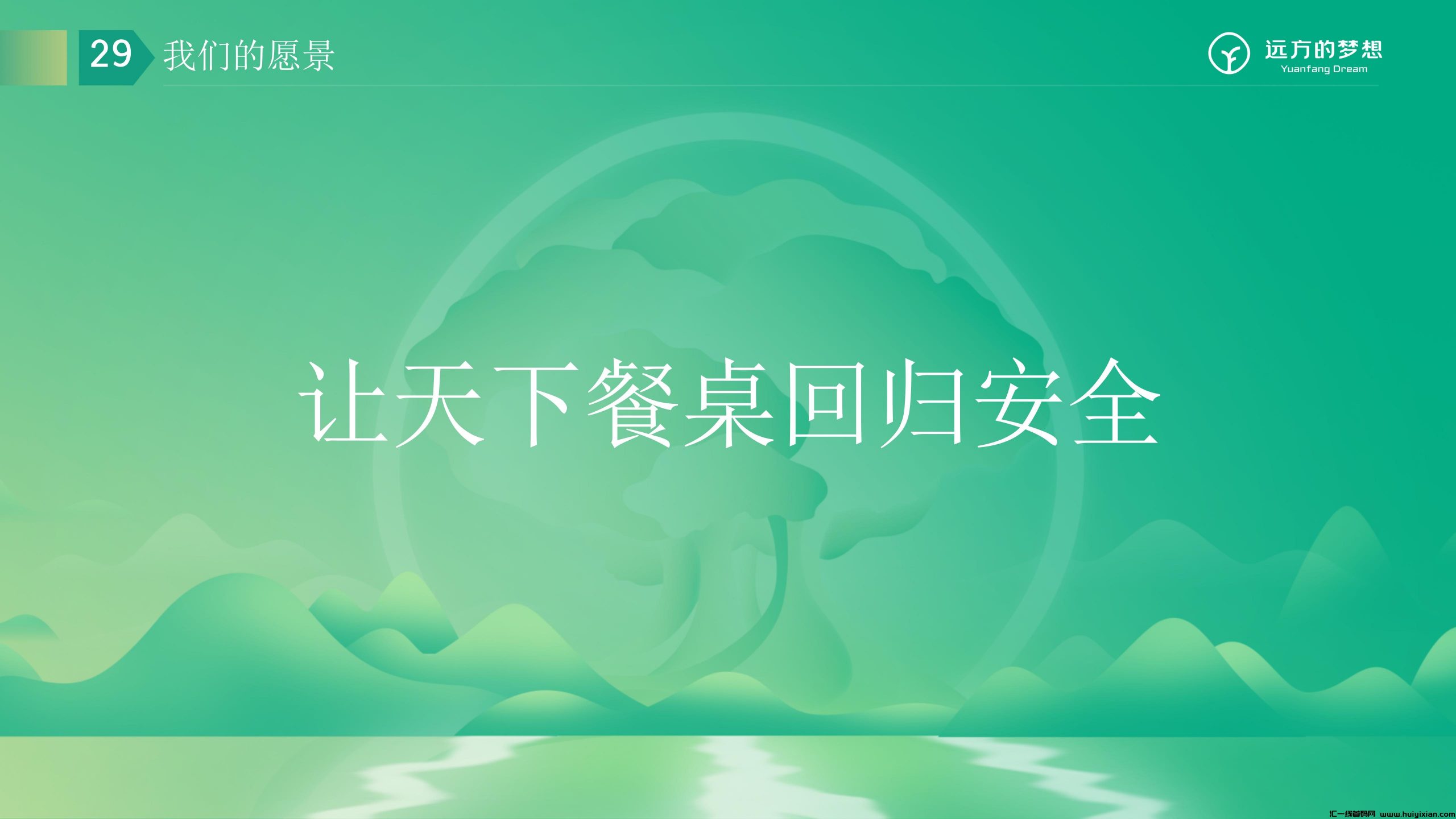 da0833c64220240710115109