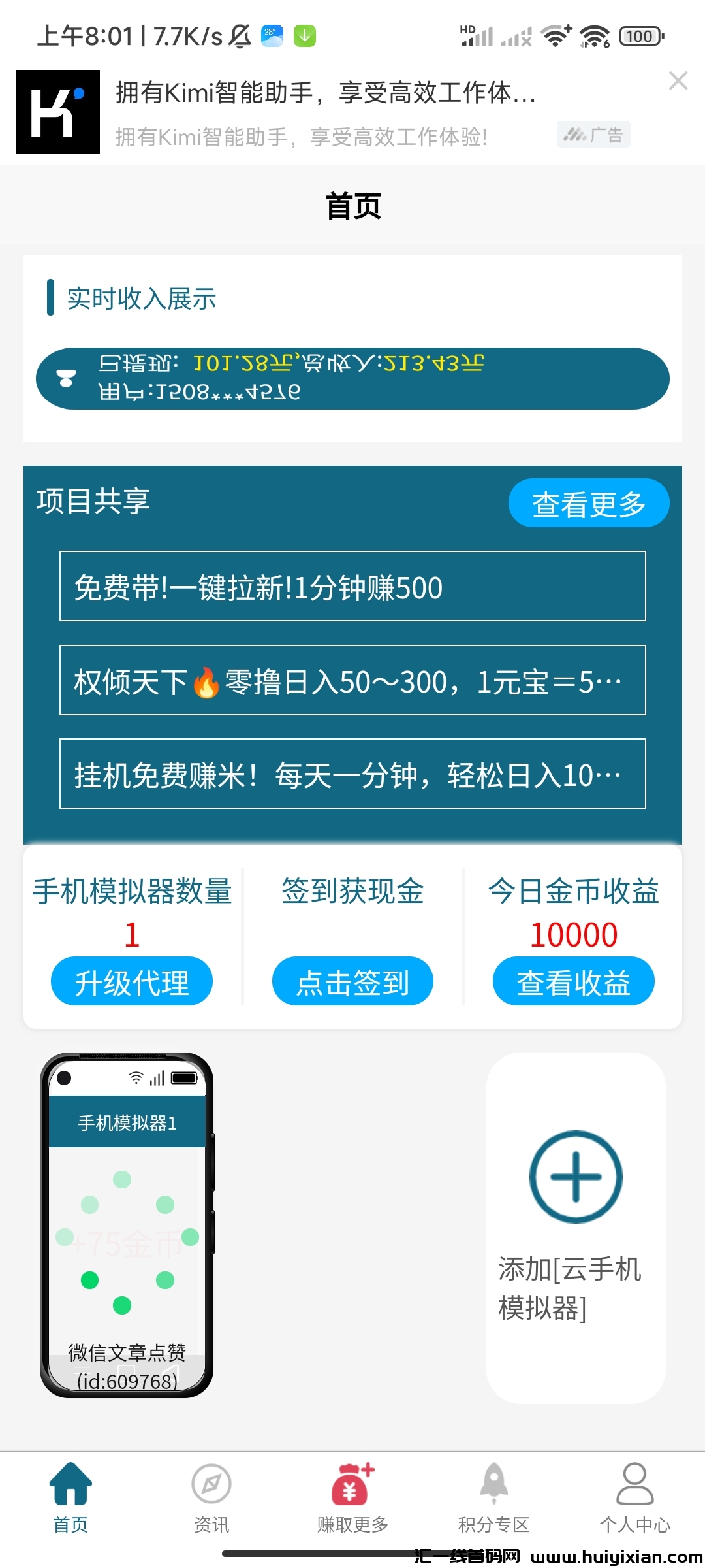 da7ee949cb20240721080121