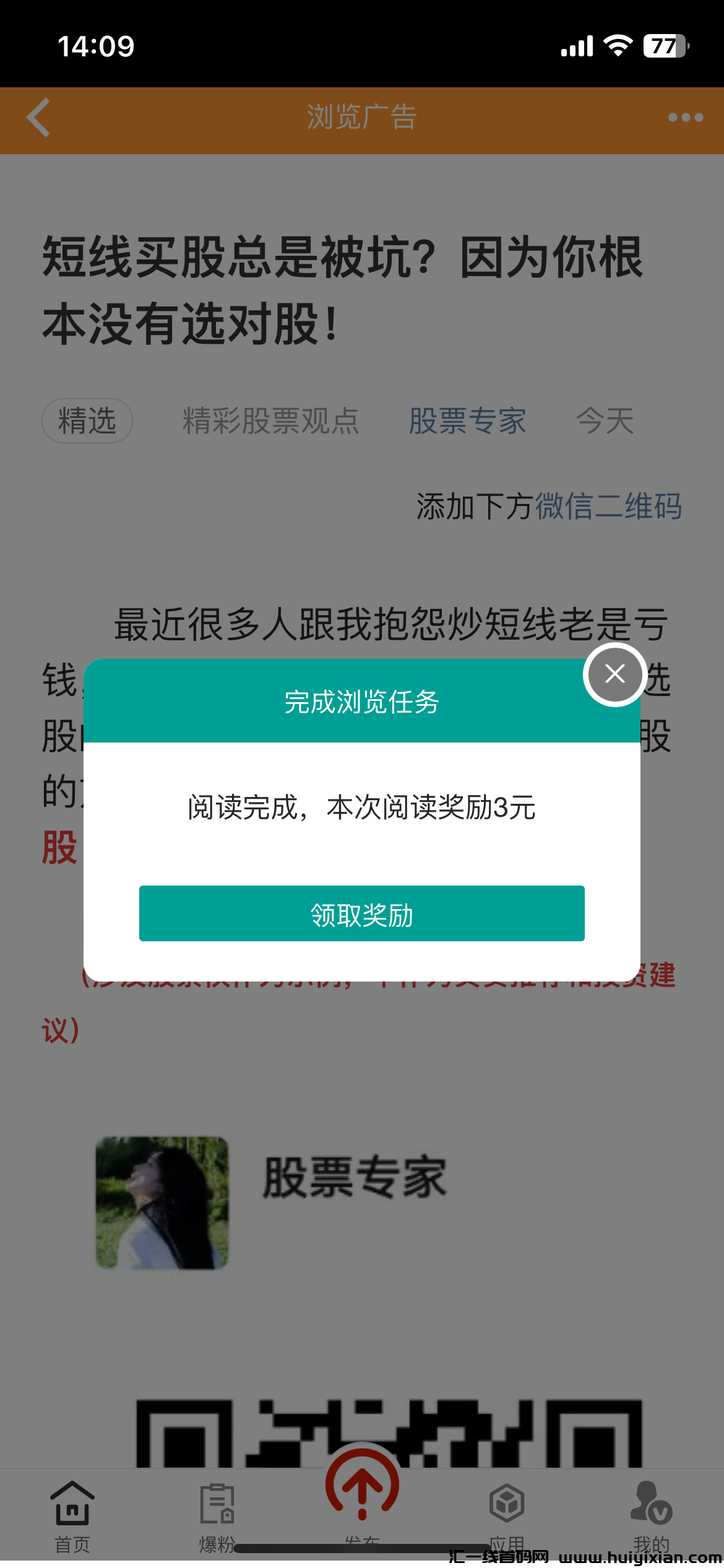 db1ba054c320240712004710