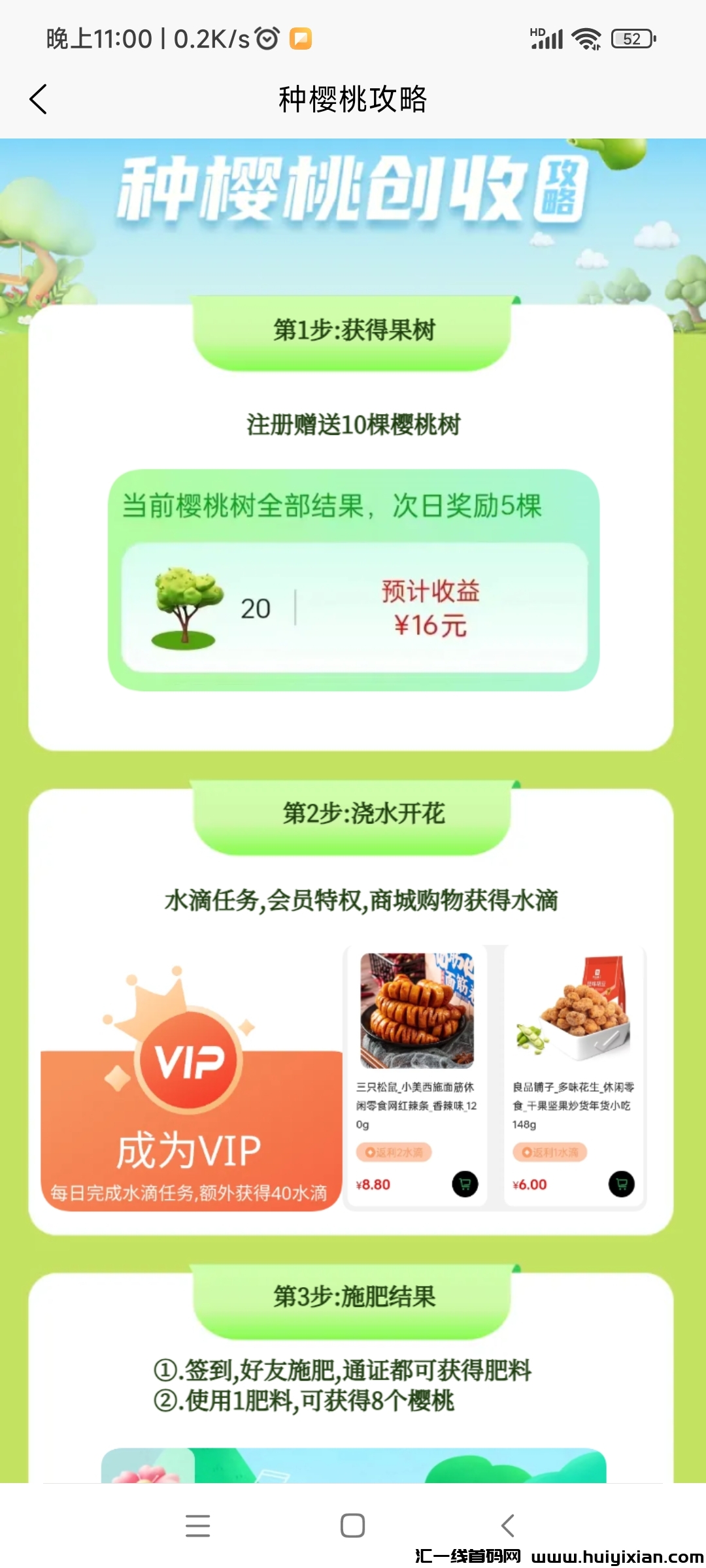 dbe669419820240711113129