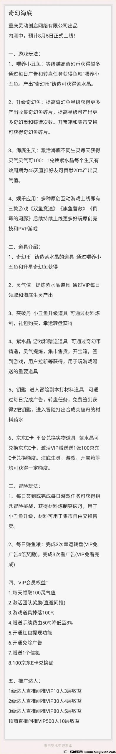 dc996f350820240728163348