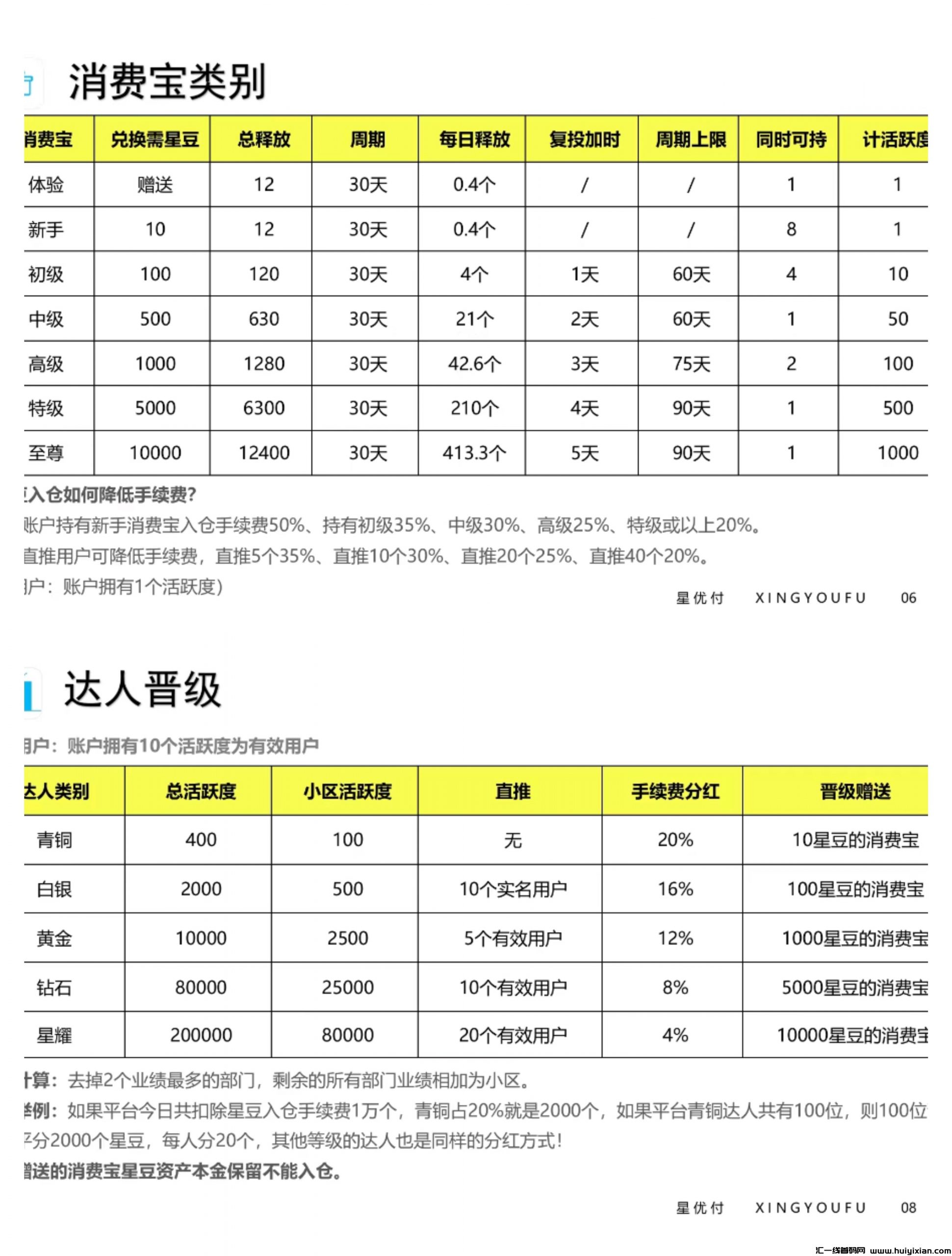 ddd96693fa20240729214312