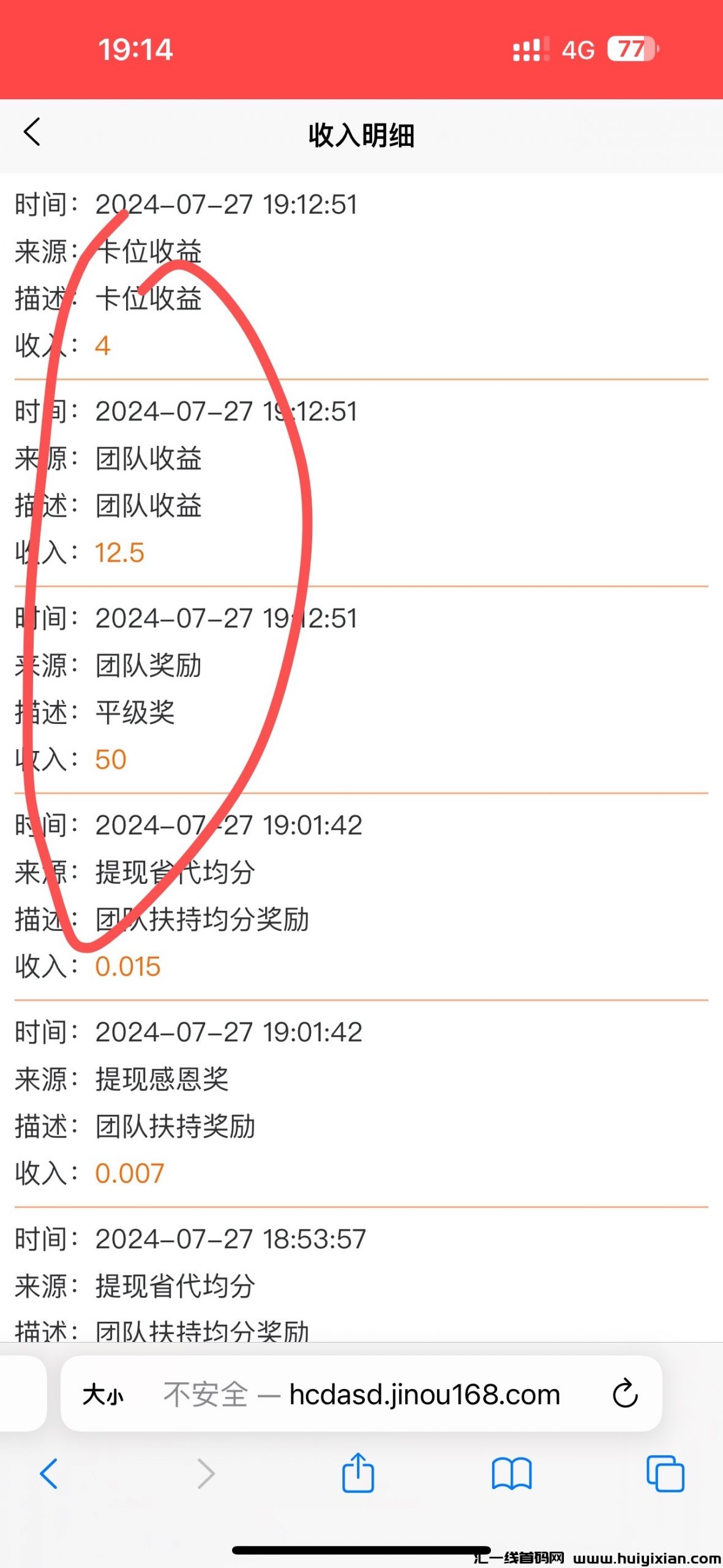 df7512e92320240728075923