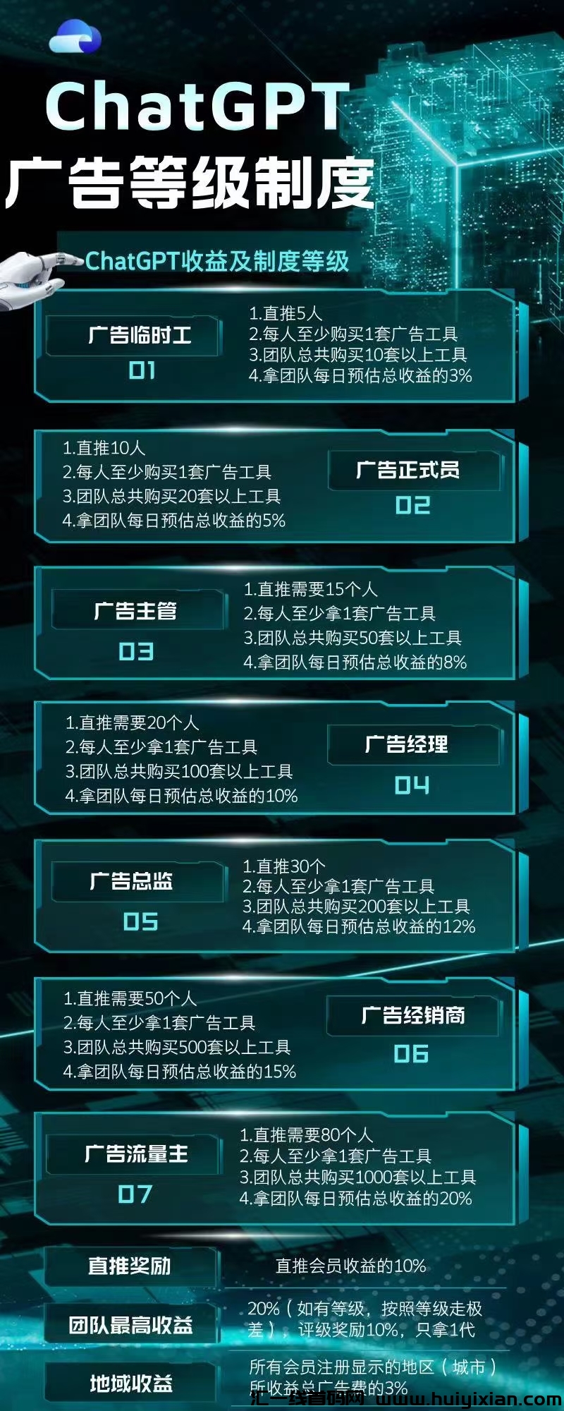 dfd8b2827820240709013133