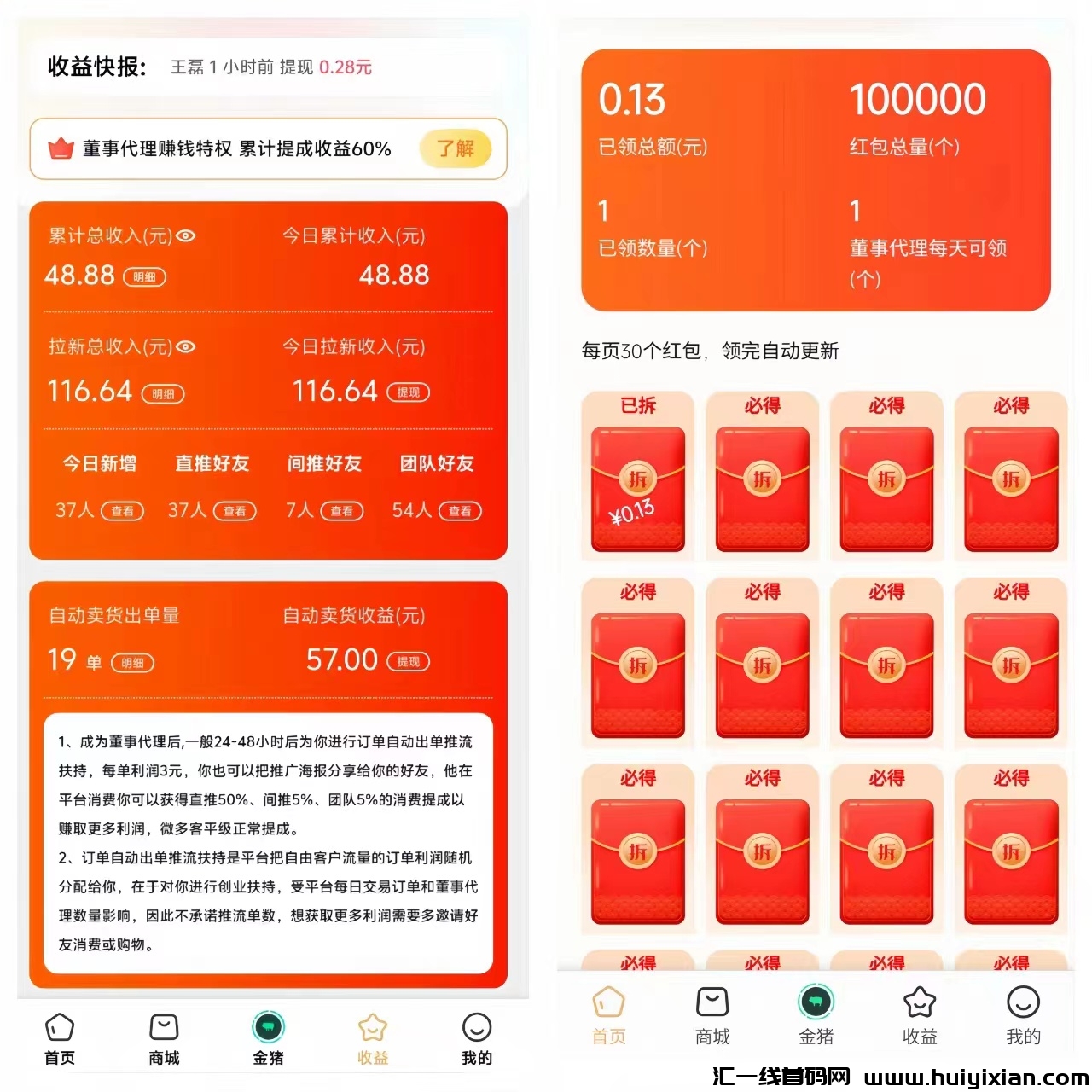 e076a3067520240701194920