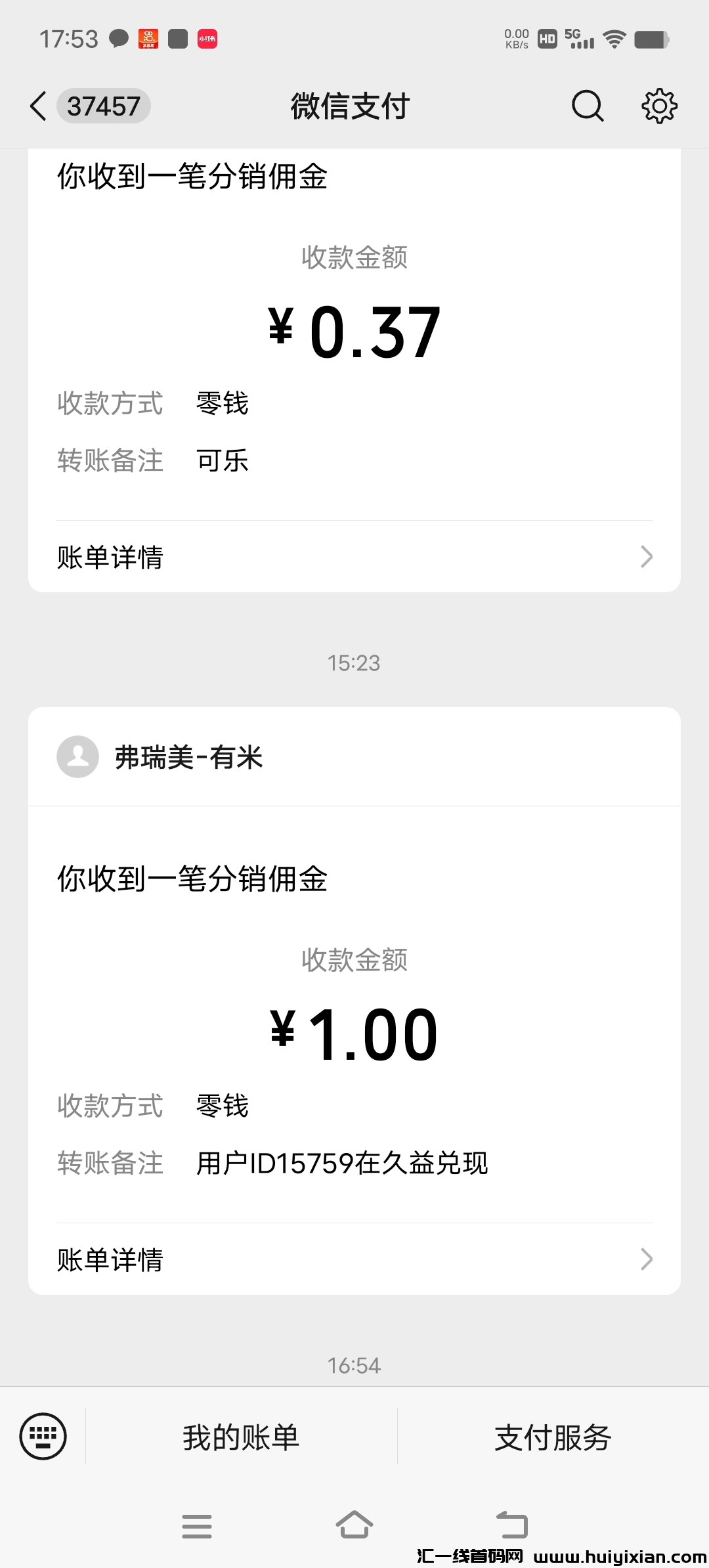 e1d52b108f20240730061851