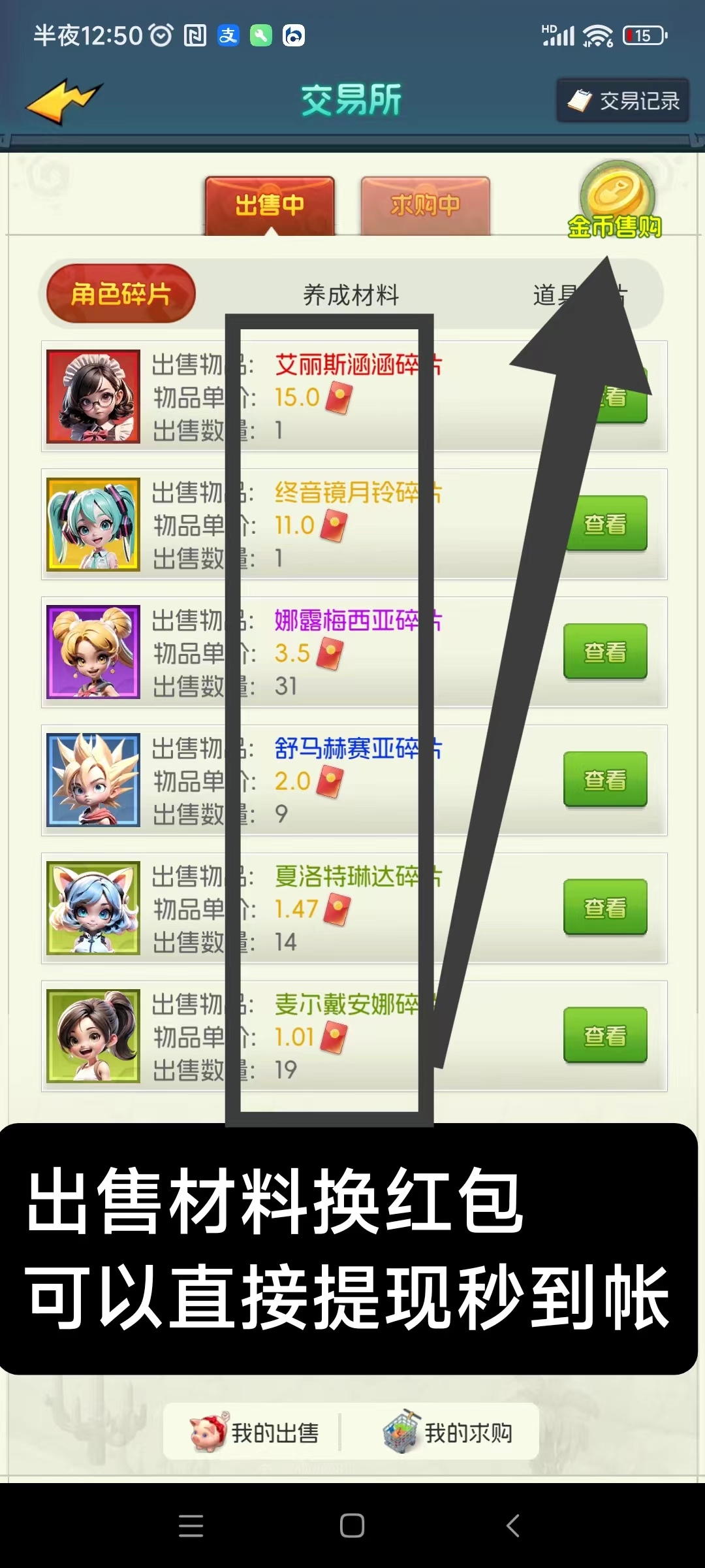 e3f736fd9520240713153758