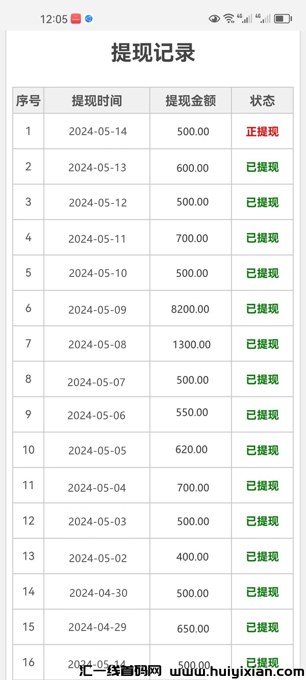 e4bde0eb4620240716111109