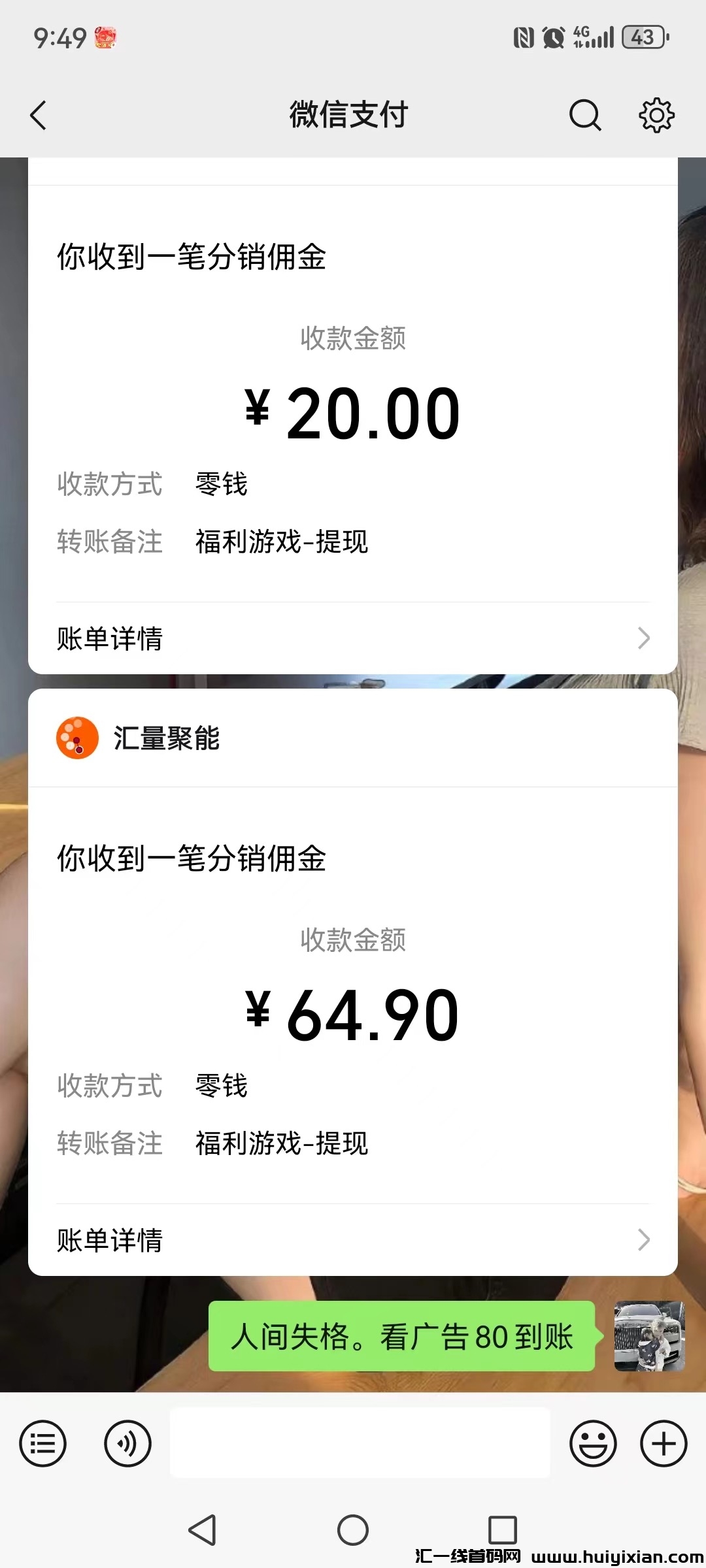 e4f45dbfe820240710090939