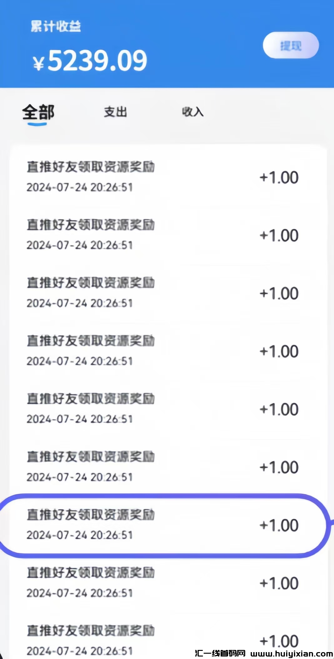 e51fe929dd20240728164627