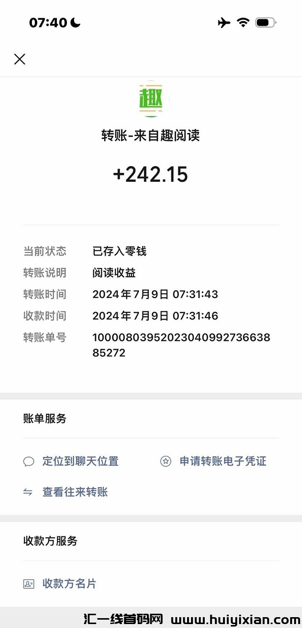 e68f1d7a3420240725072621