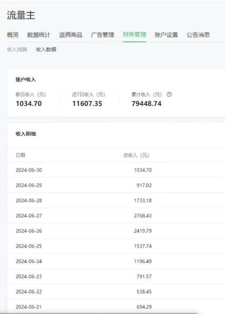 e7d8a1f53420240703235546