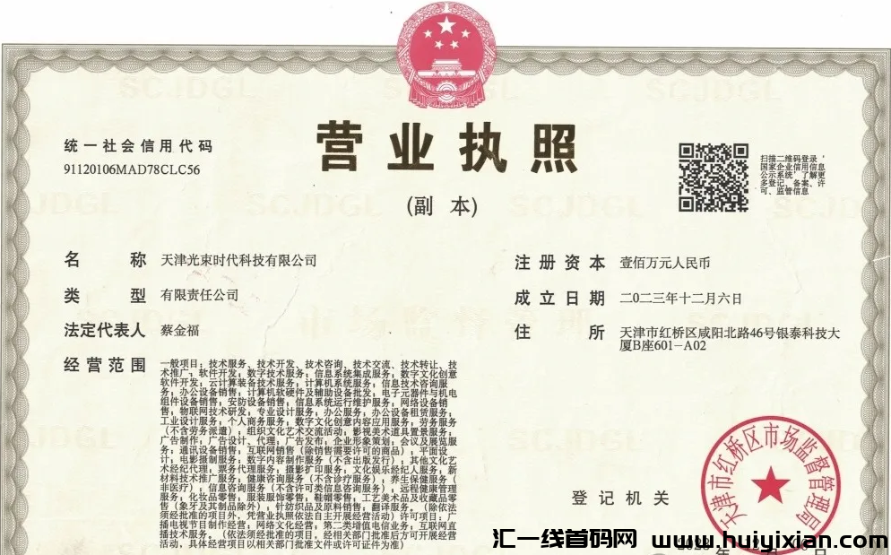 e837c3105c20240720112626