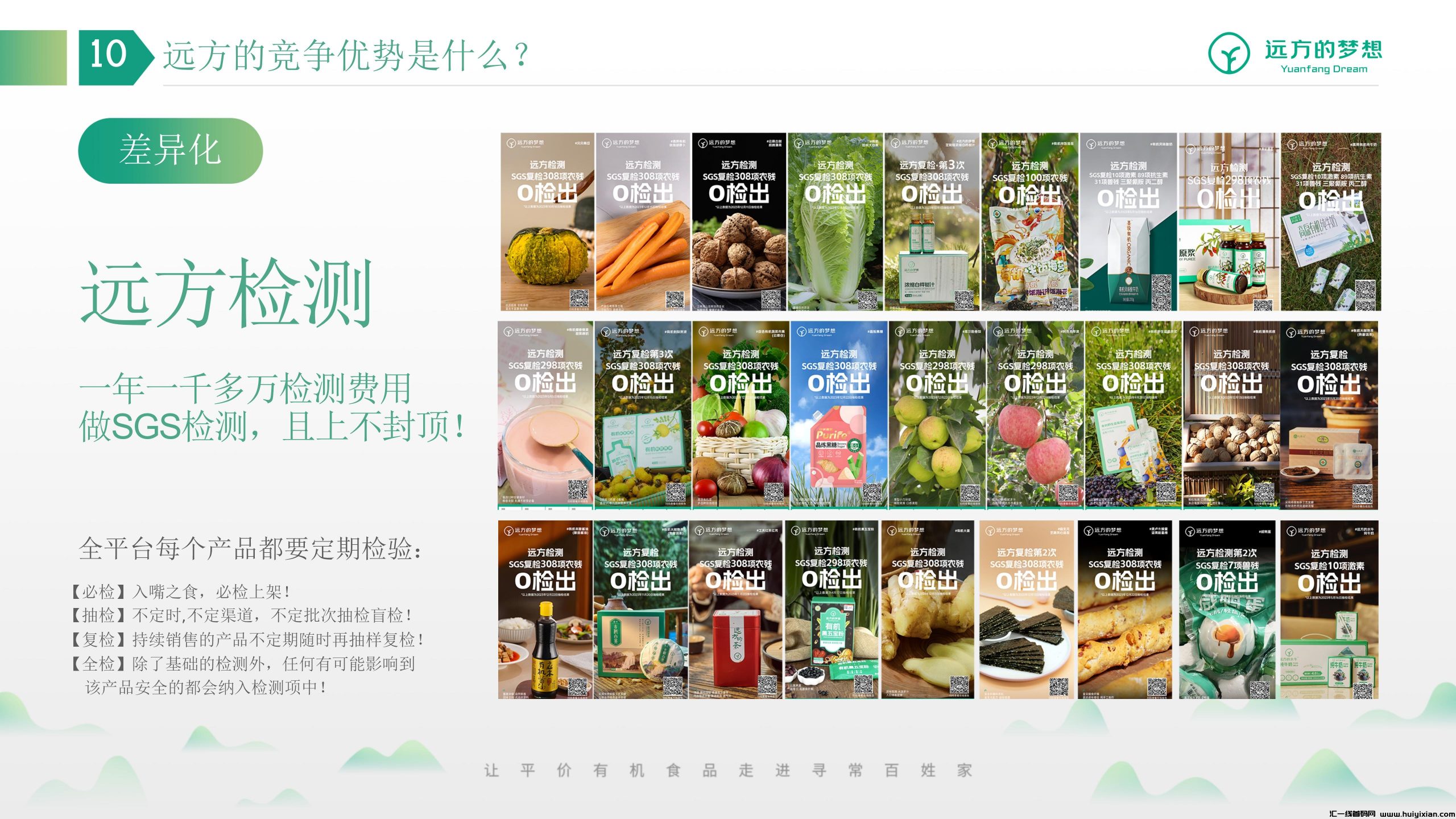 e860bb6b9b20240710115117