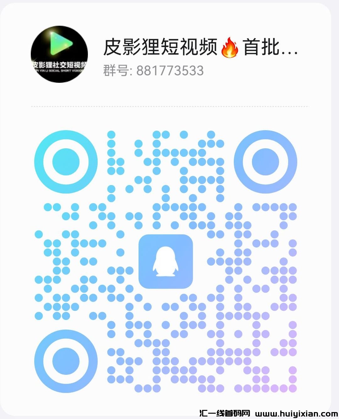 e8b454d16420240720112546