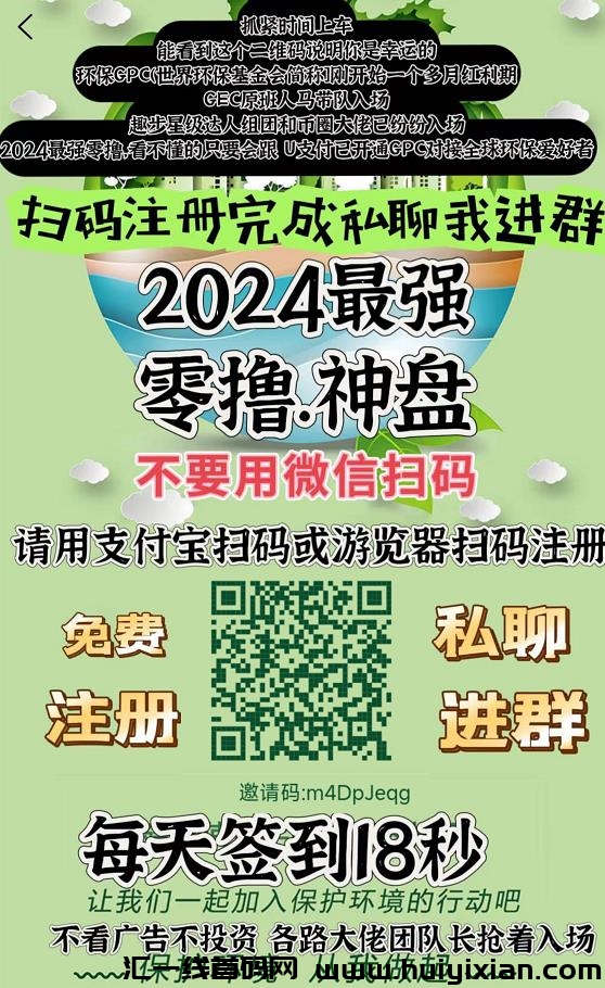 e92f0219be20240717233206