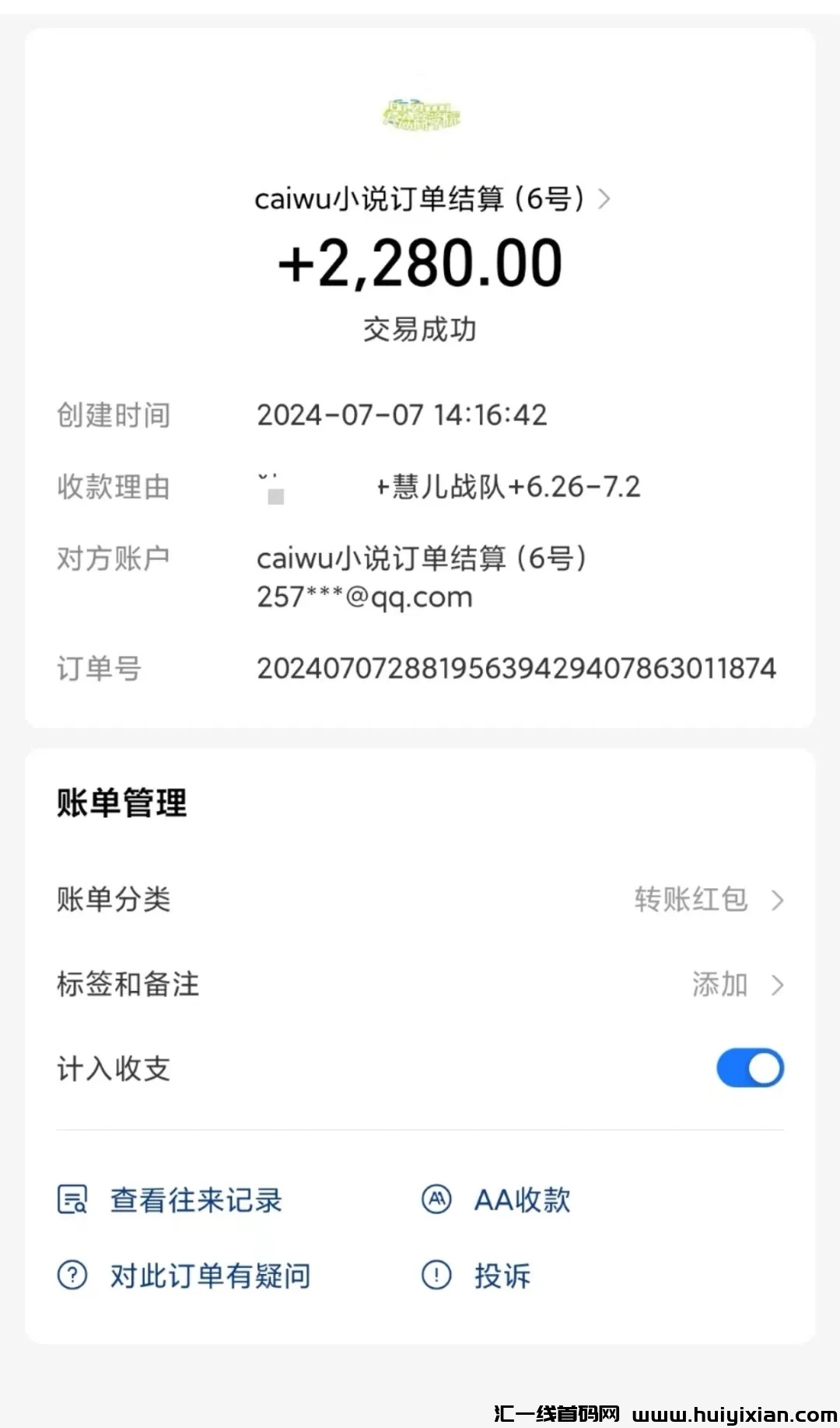 e9a6e63a0020240708205305