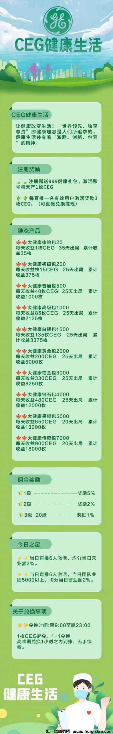 e9cb38534e20240715124145