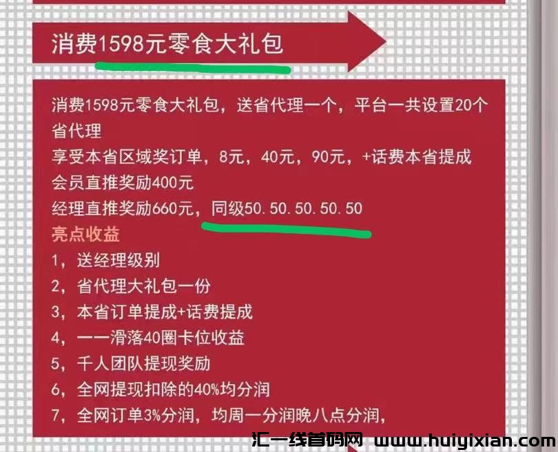 e9d203037720240725172807