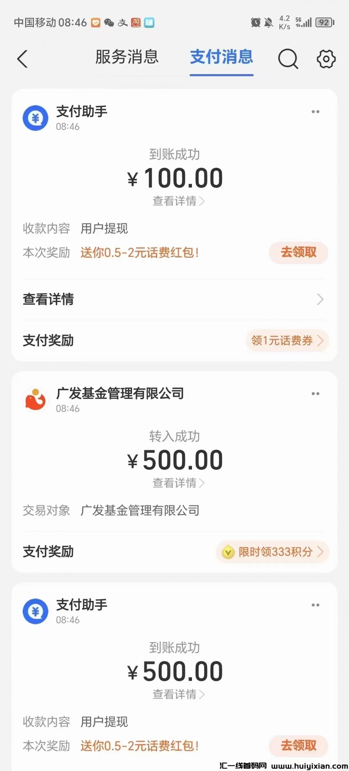 e9de475e4f20240728023524