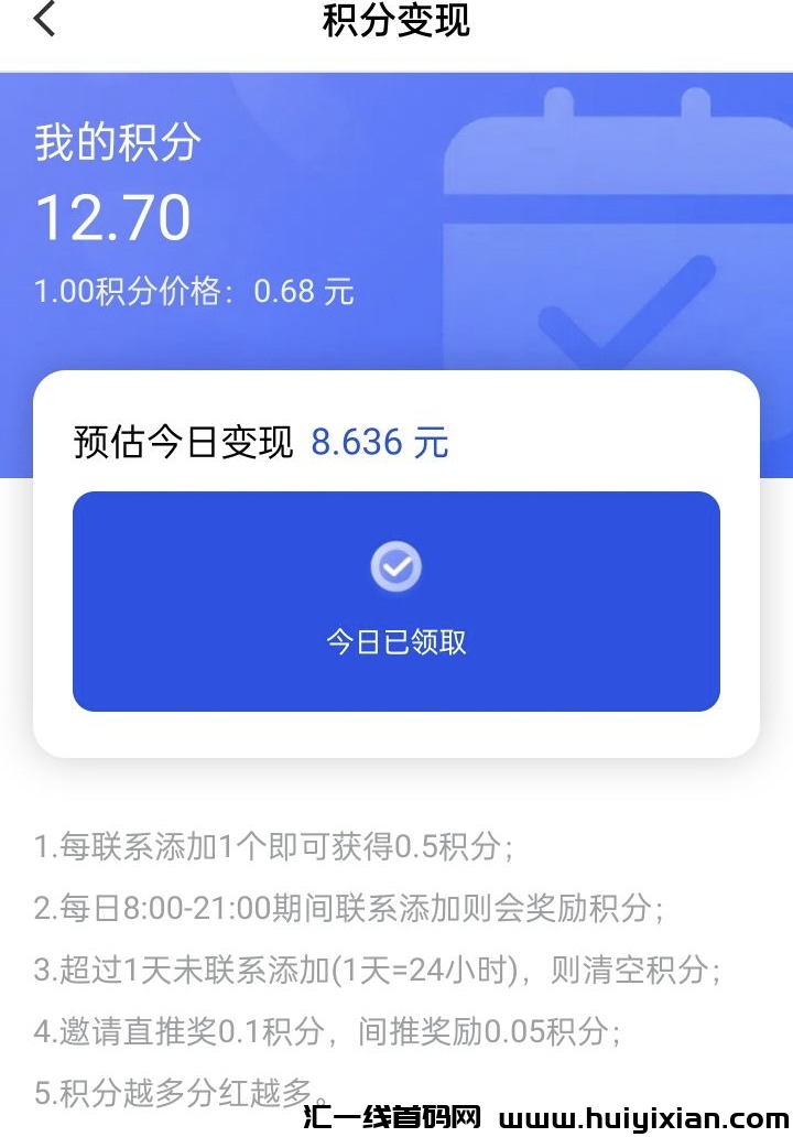 eaf52883b920240719160108