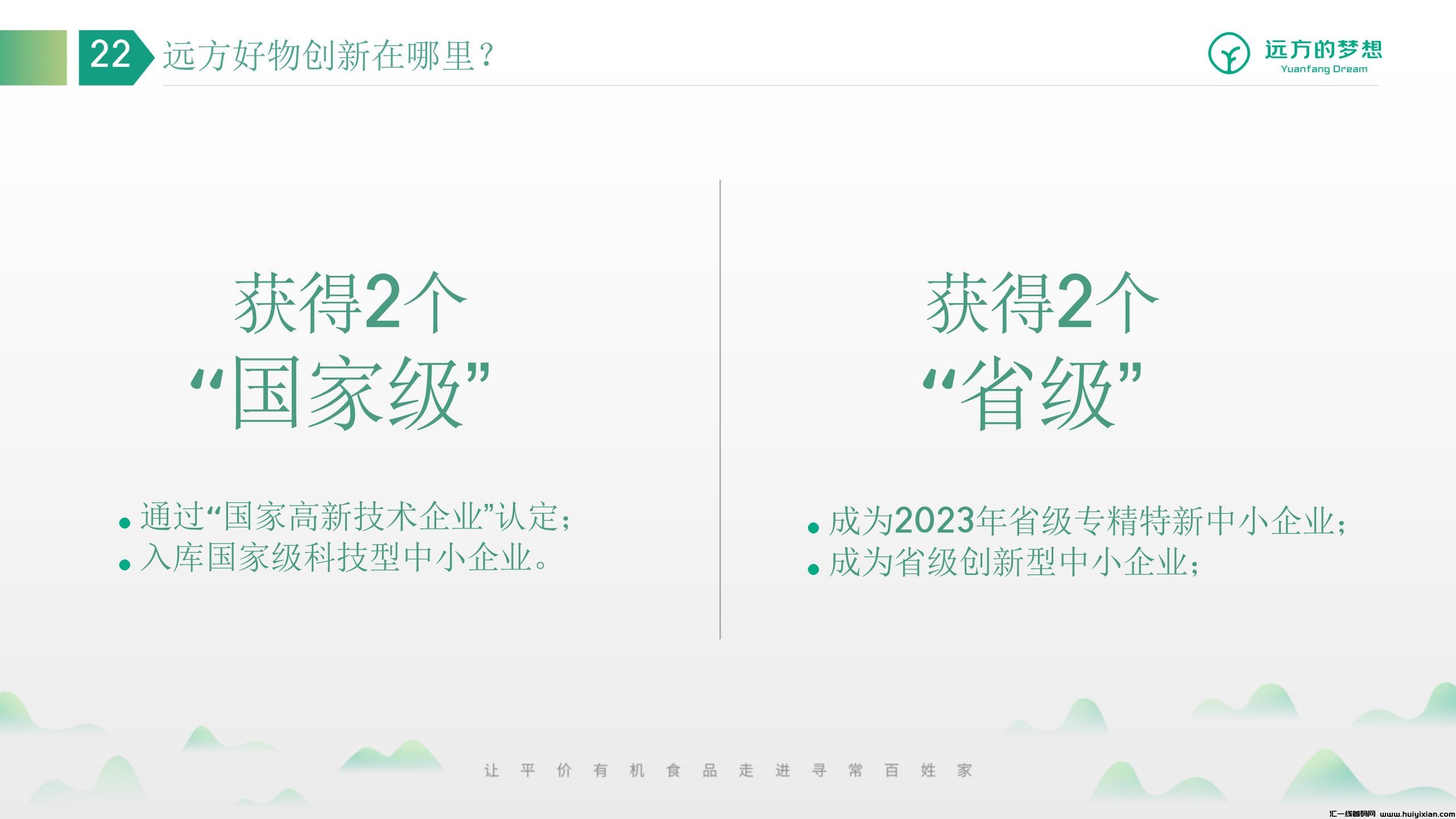 ebf3d23c8220240710115111