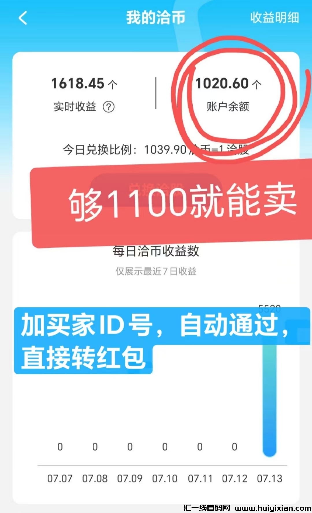 ec2b05c55320240716091653