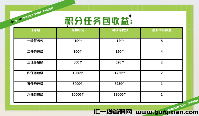 eca039518420240710031253