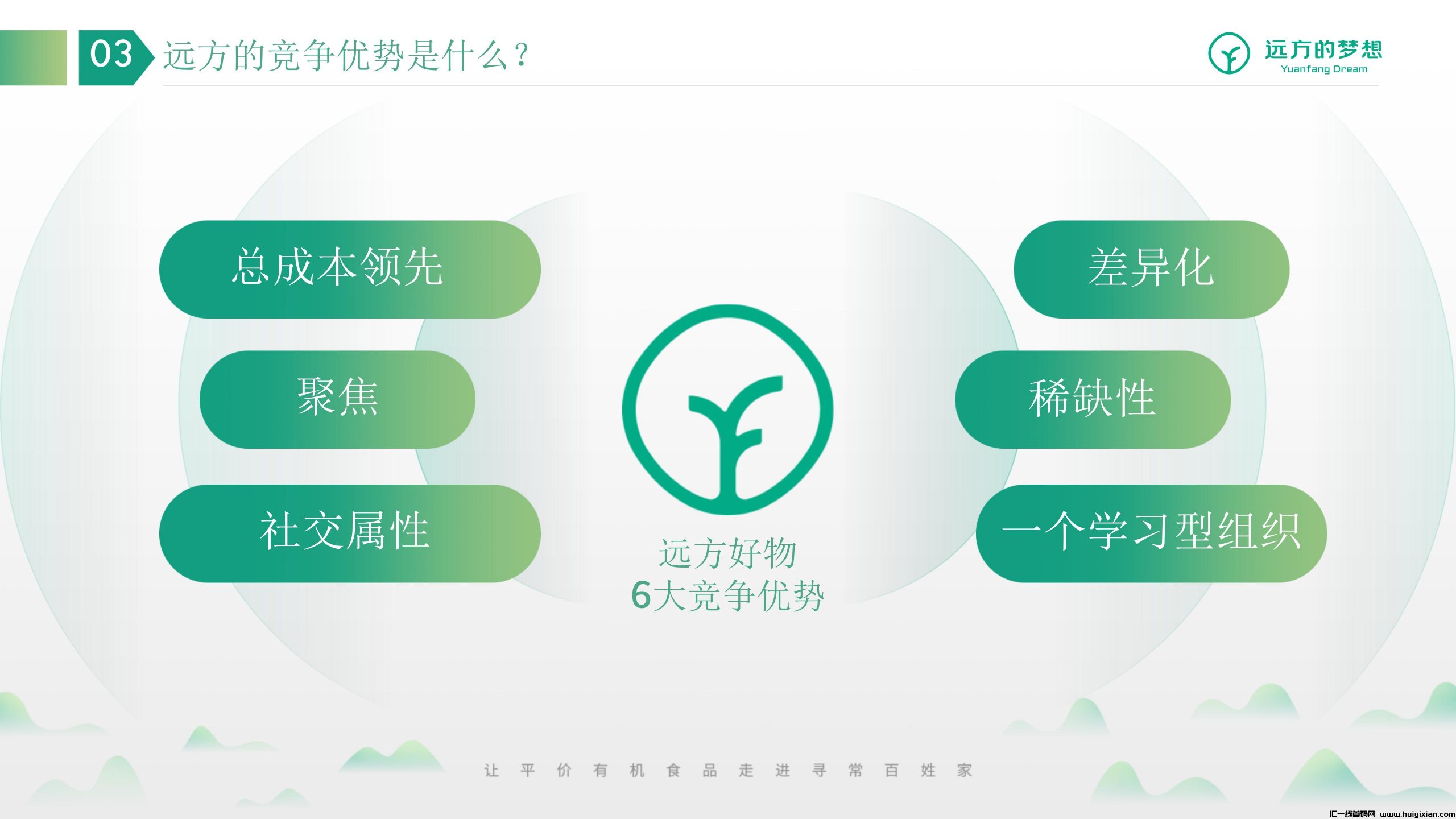 eca64fa26720240710115111