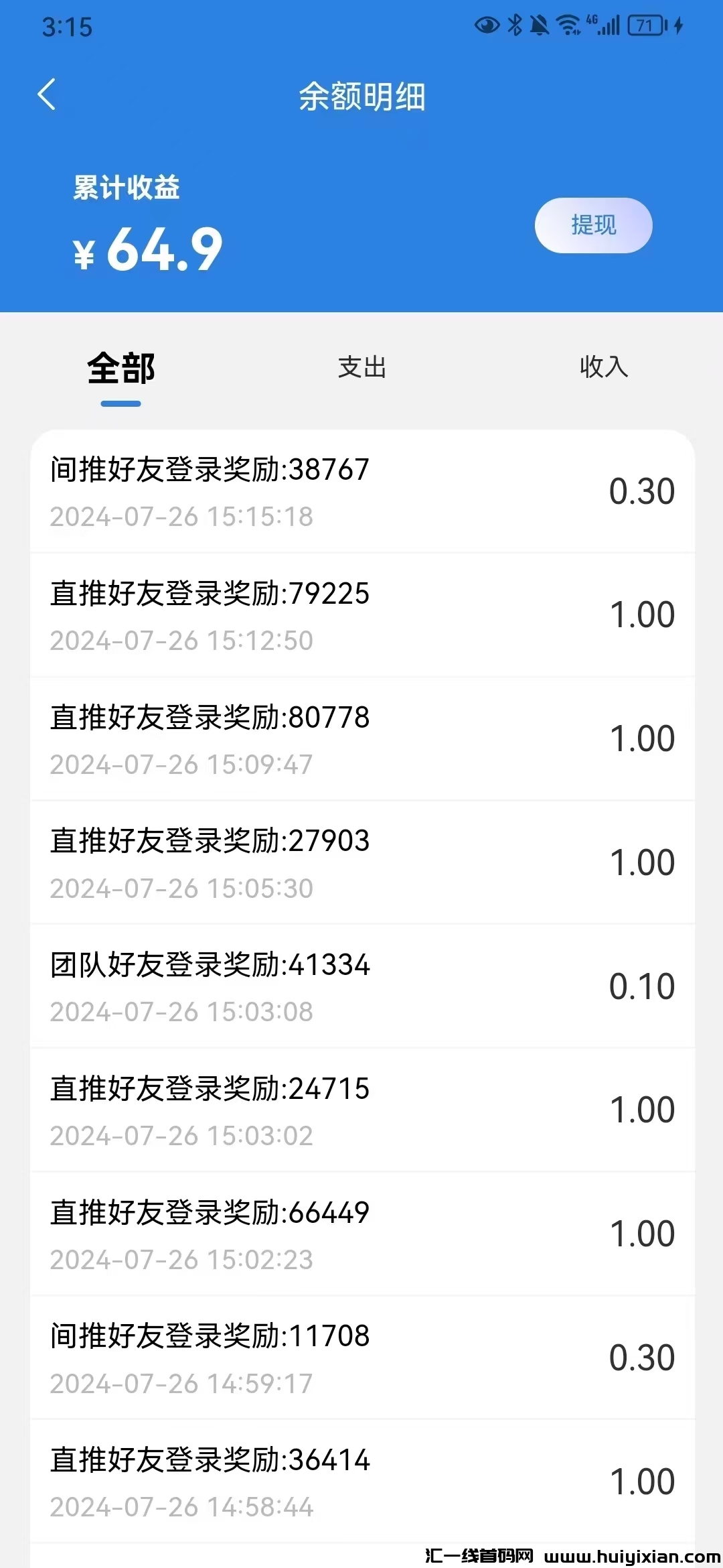 ecb475a67d20240727145656