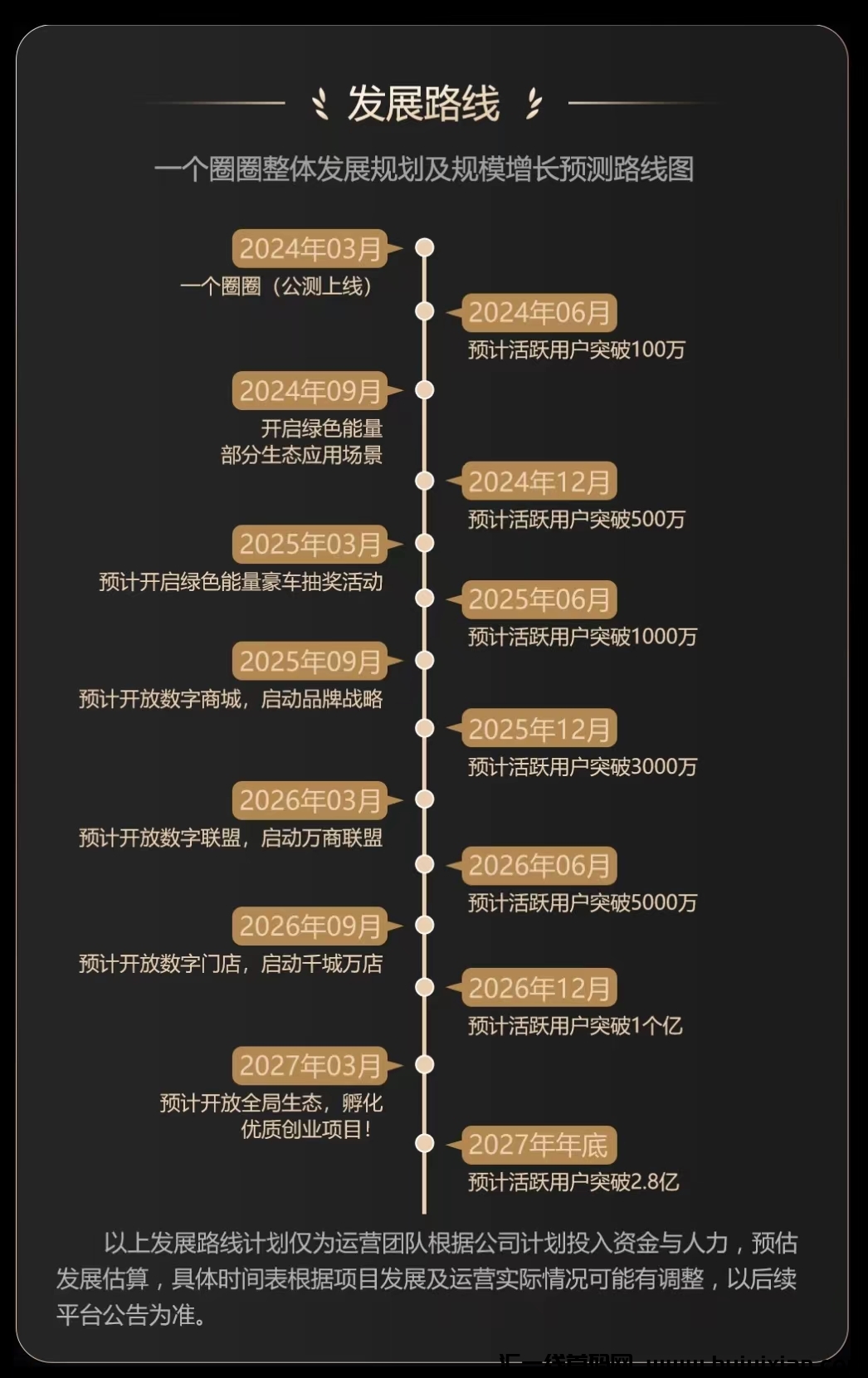 ece24e4eda20240723111740