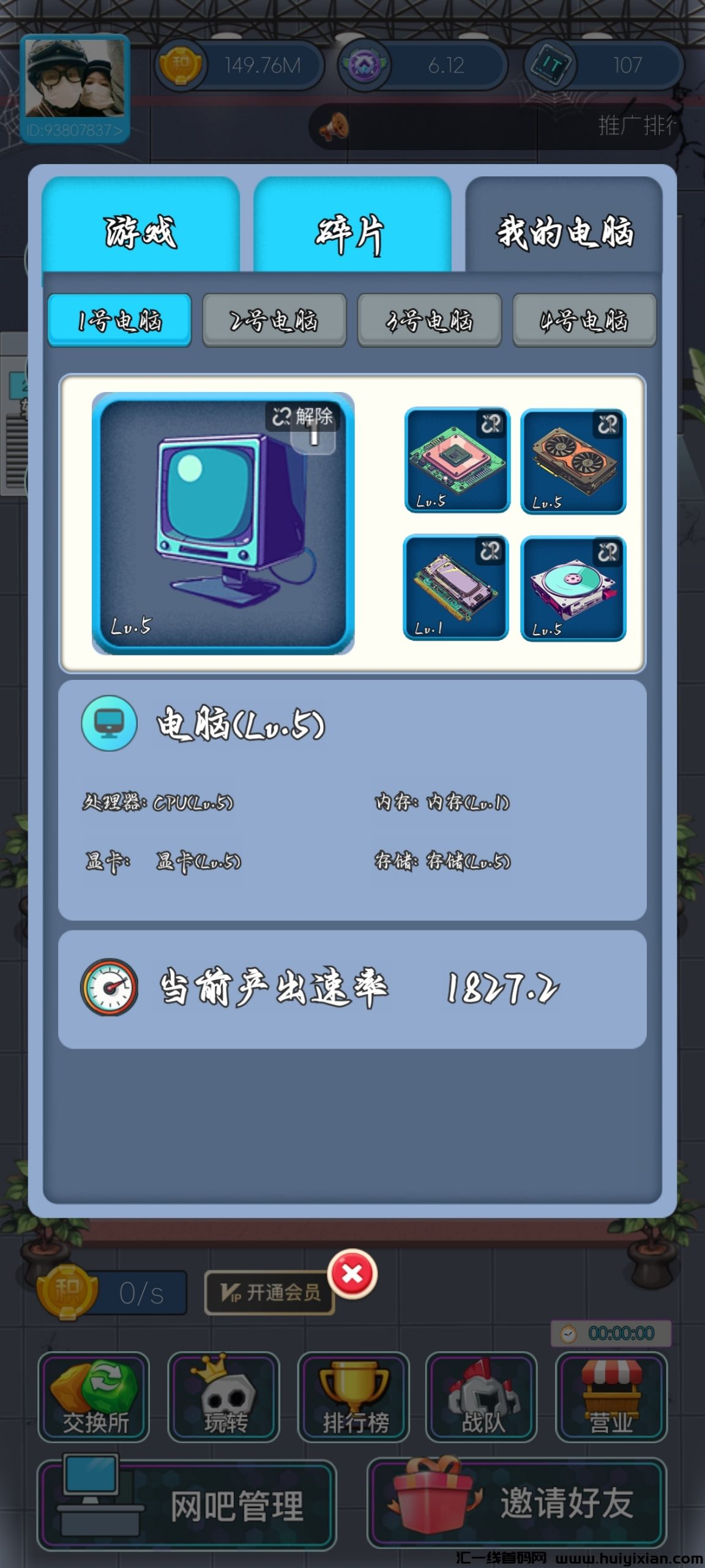 ed32c97ef520240729195247