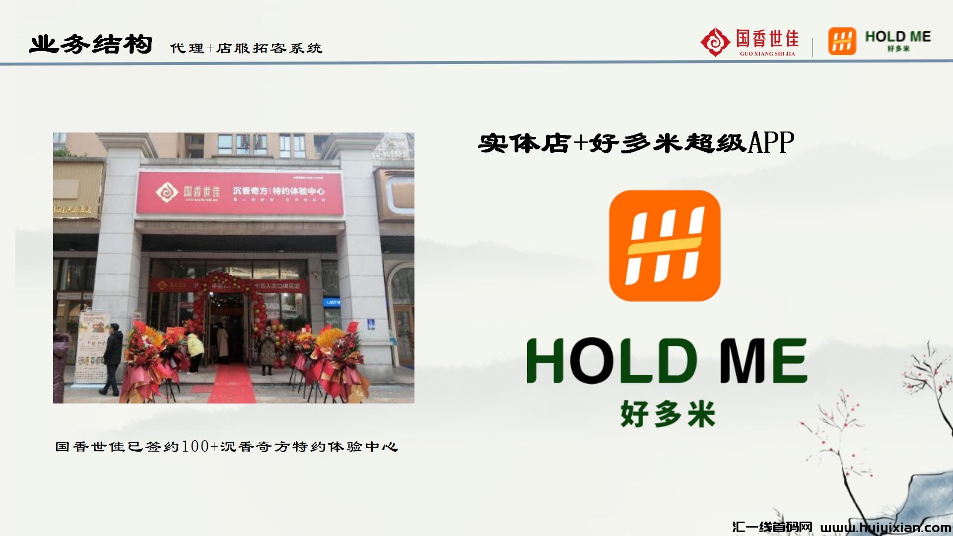 eef792354420240718111044