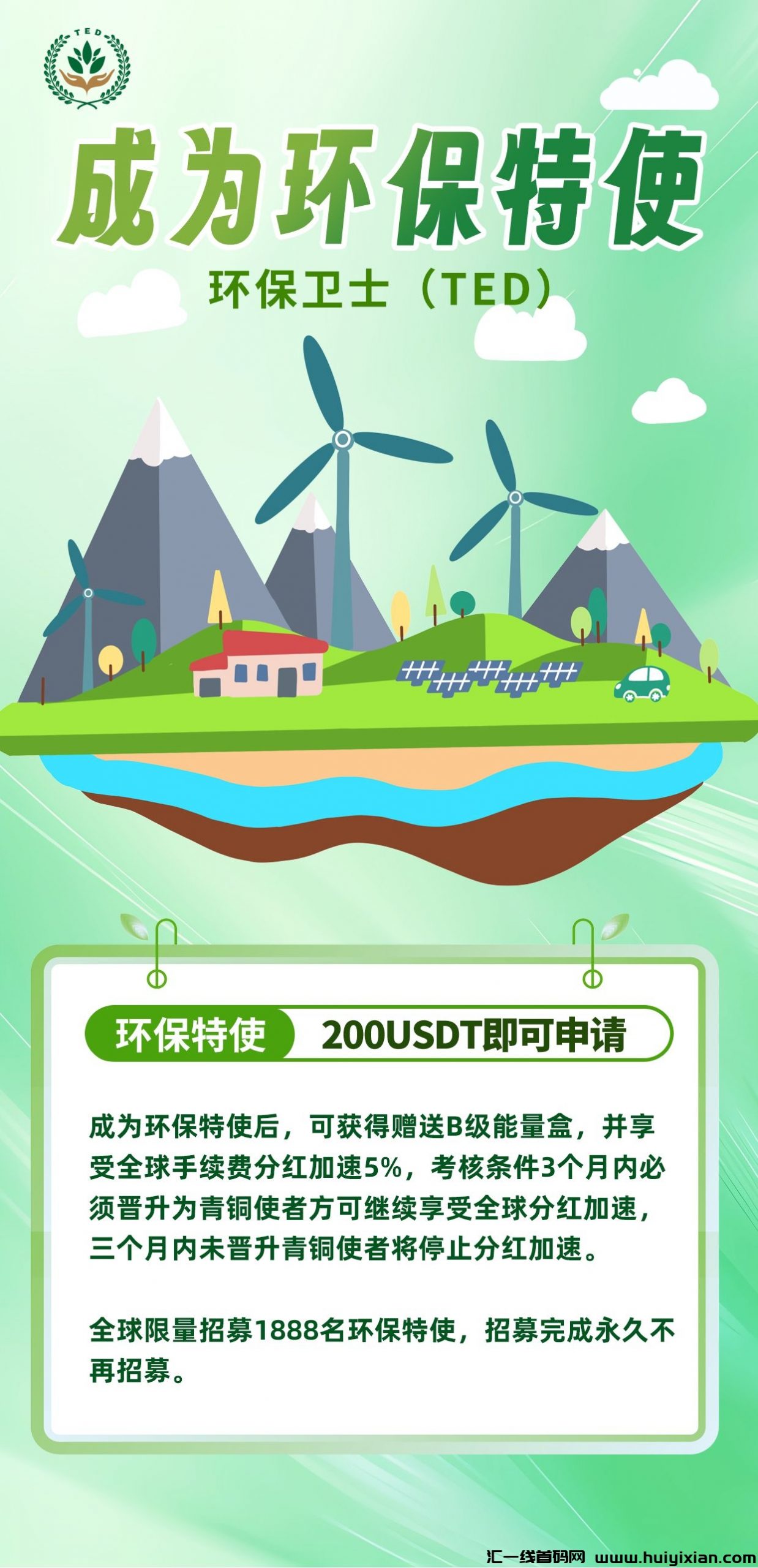 ef3d88979020240707070237