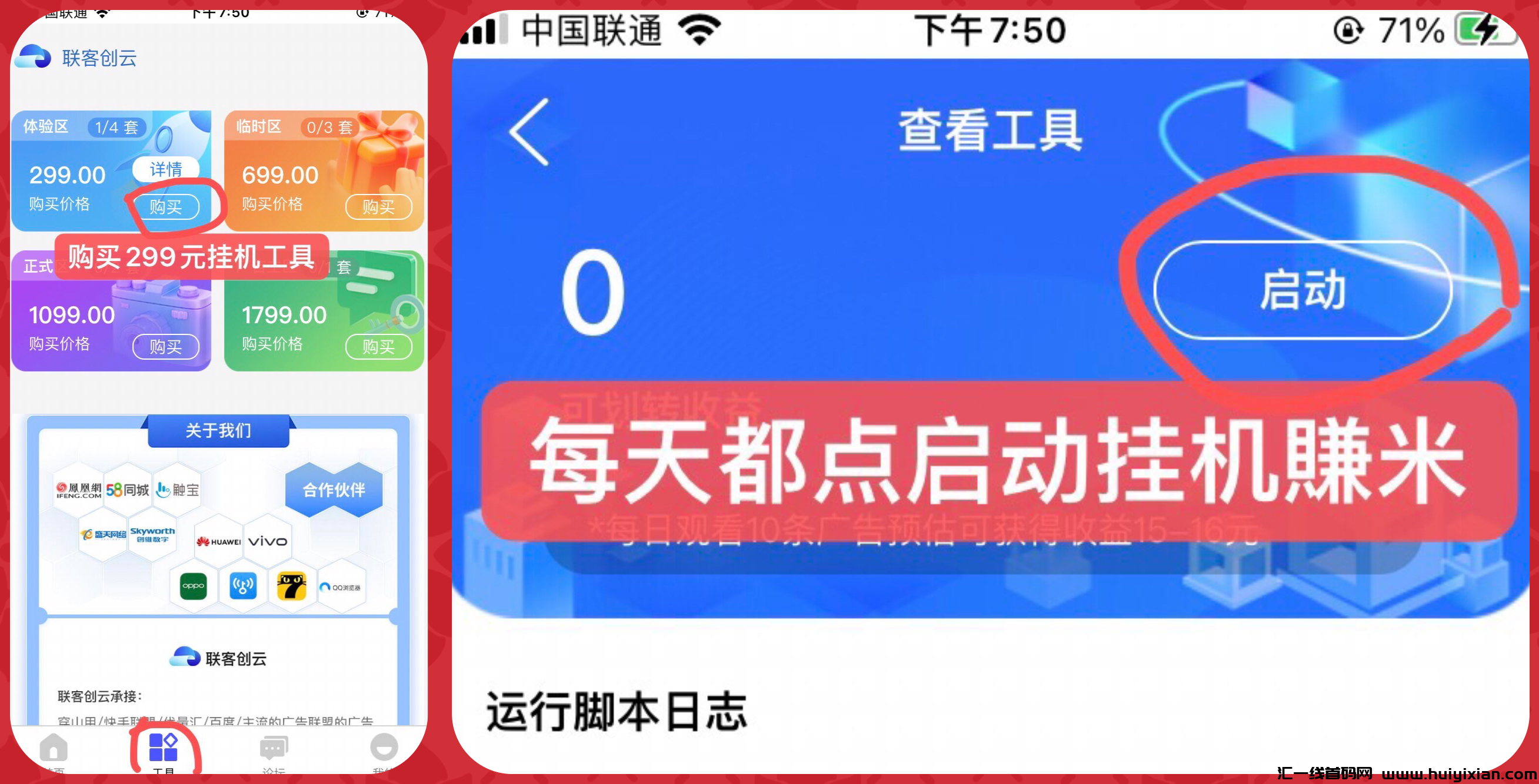 f08479cb7820240724032858