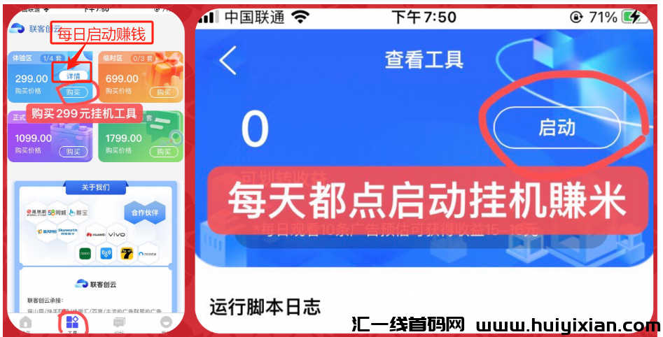 f08479cb7820240731112032