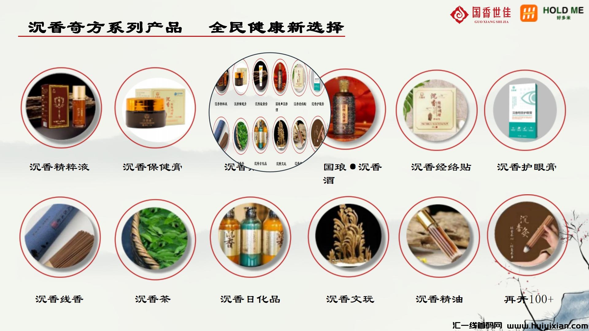 f0b809084b20240718111045