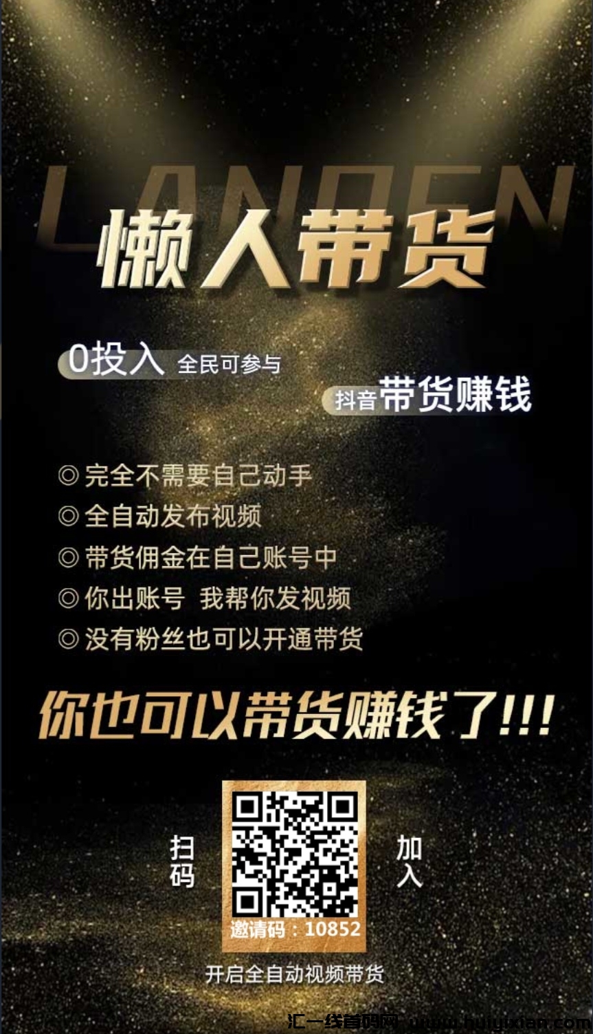 f0d8e1715120240726143049