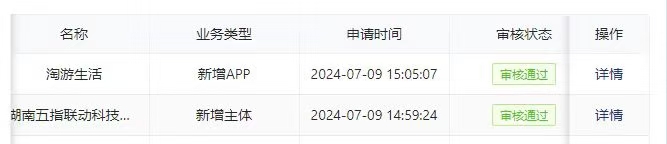 f1ef9ff09e20240721084418