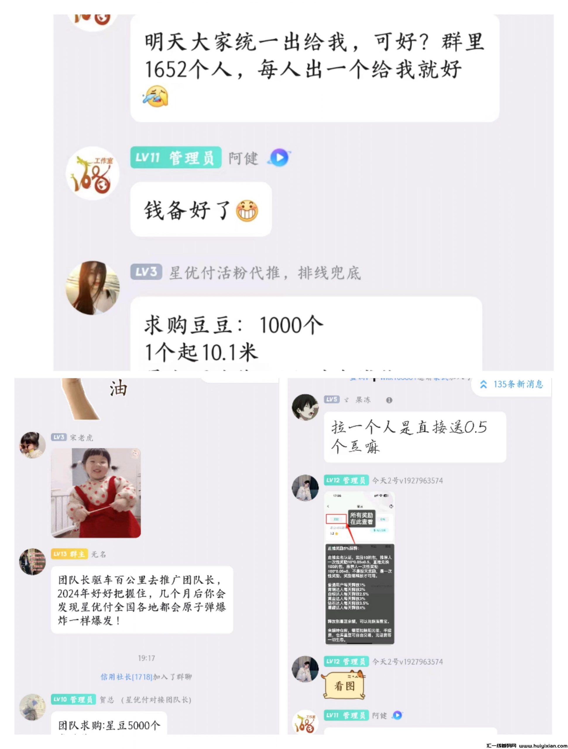 f1faf4870f20240729214324