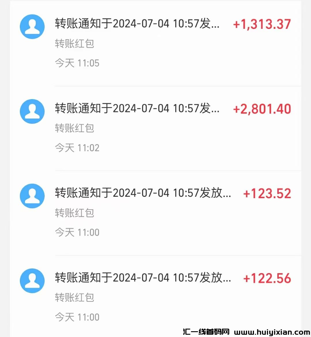 f1ff2c48a120240704140931